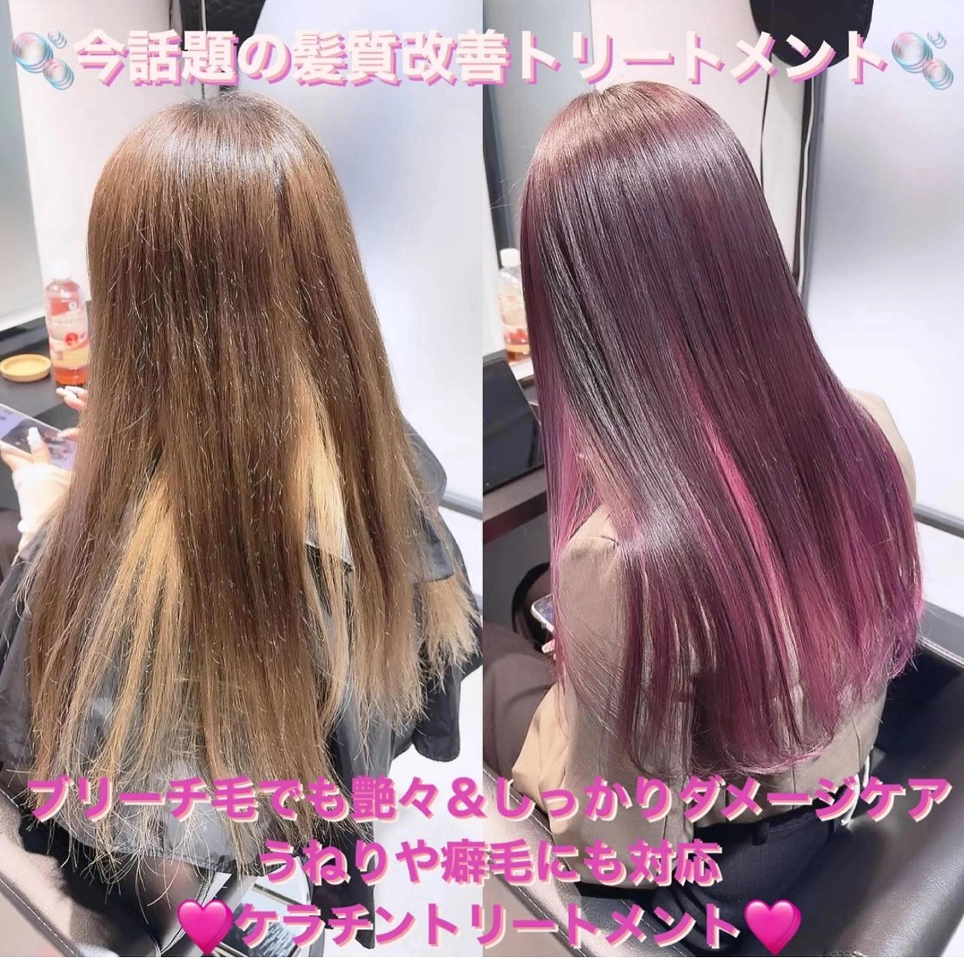トリートメント 渋谷:インナーカラー ／🍒エリカ🍒のヘアスタイル