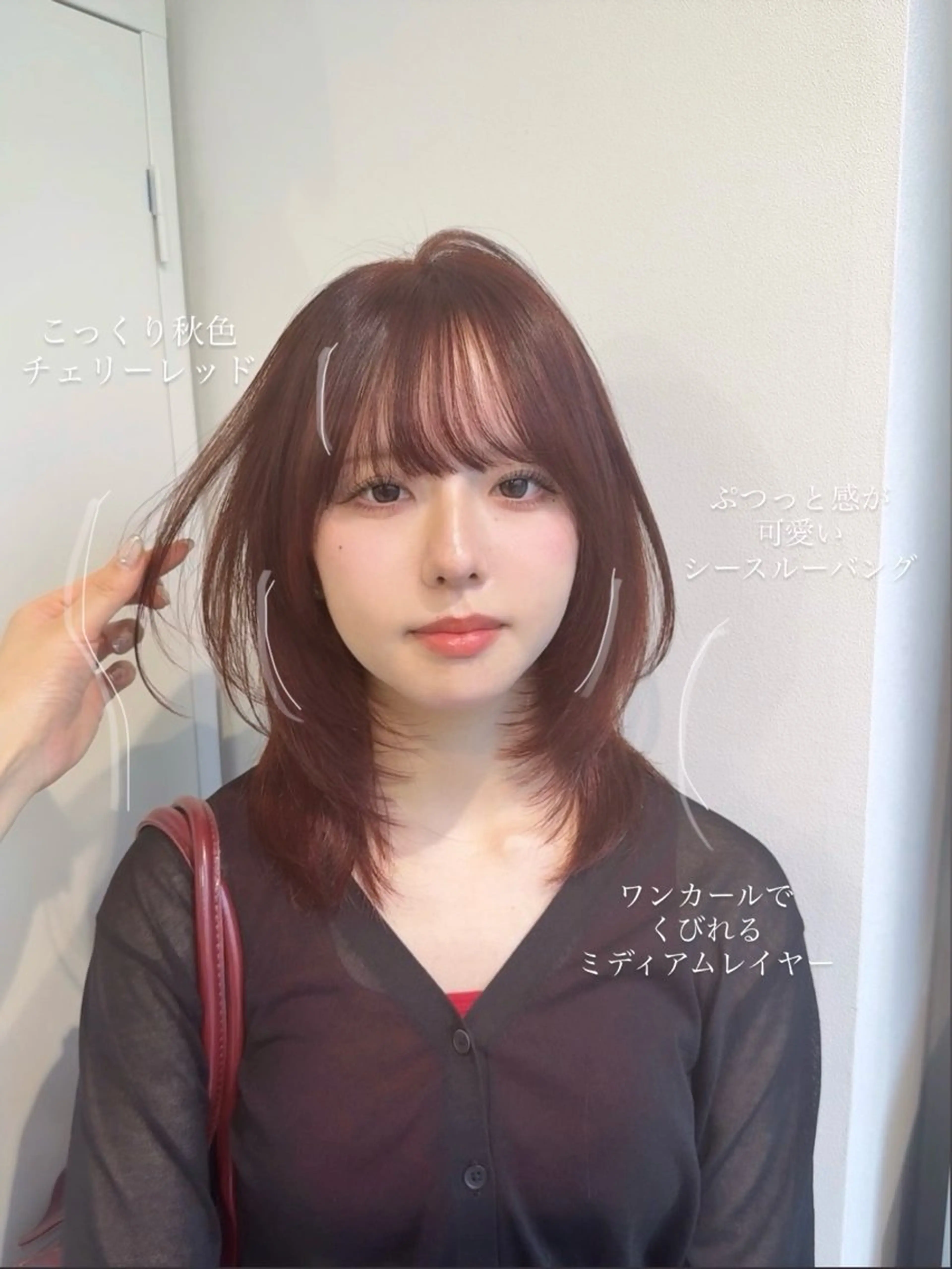 ミディアム カラー 顔まわりレイヤー レイヤーカット カット ヘアカラー トリートメント Miku❇️ フェイスレイヤーのヘアスタイル