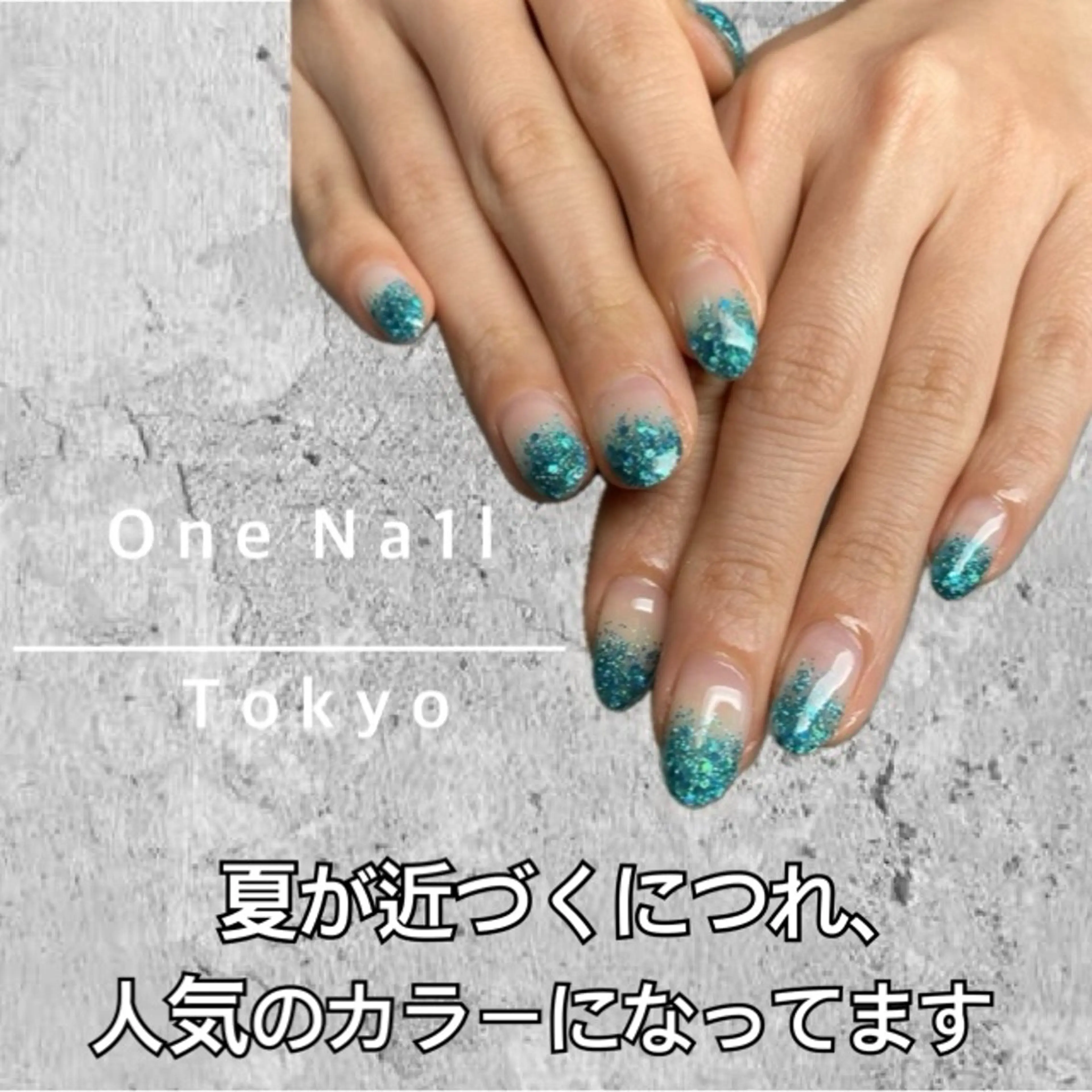 ネイル One Na1lのネイルデザイン