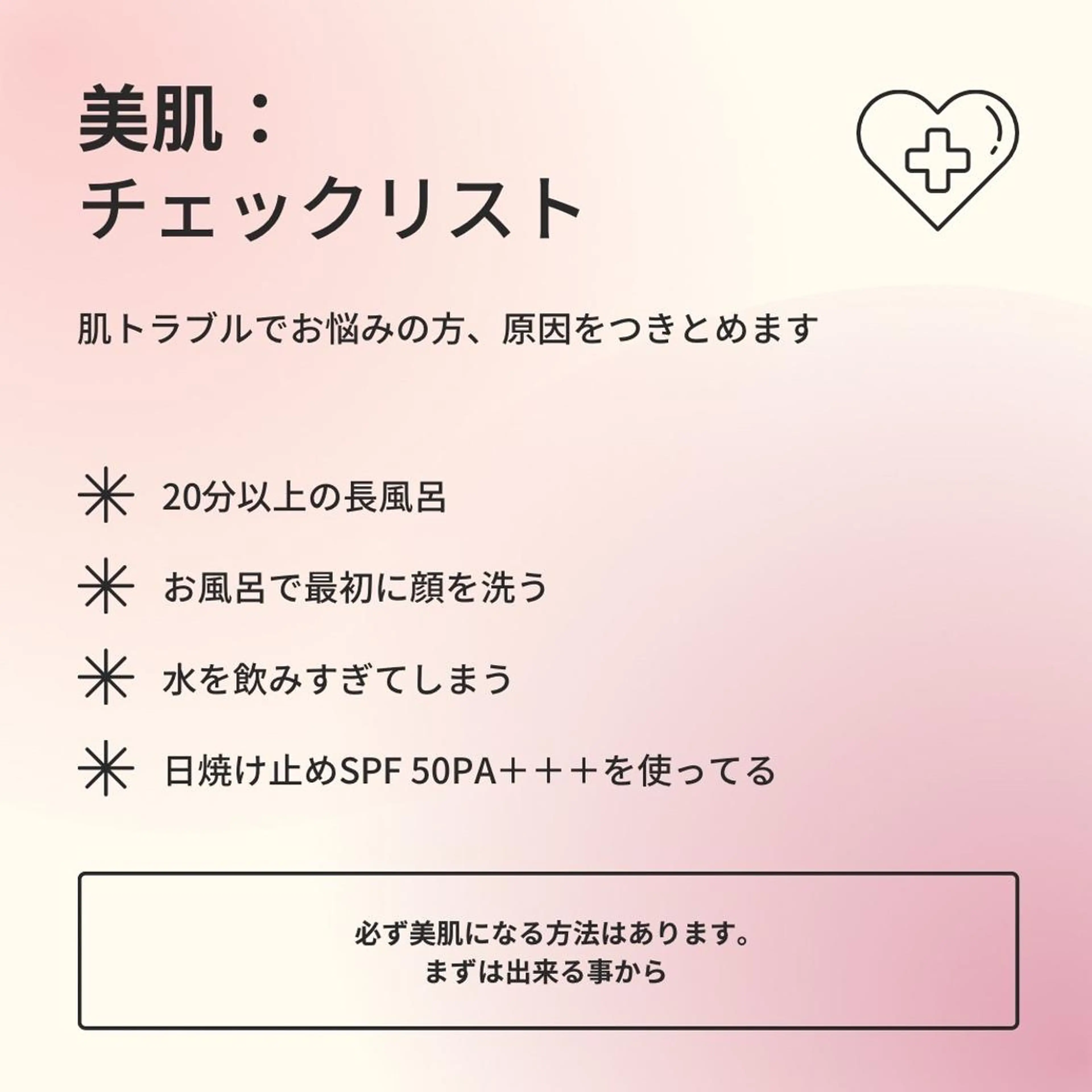セミロング カラー パーマ ヘアアレンジ メンズ キッズ ネイル マツエク・マツパ アイブロウ エステ リラク ニキビ特化型エステ 🍋最短で肌質改善のエステ・リラクイメージ