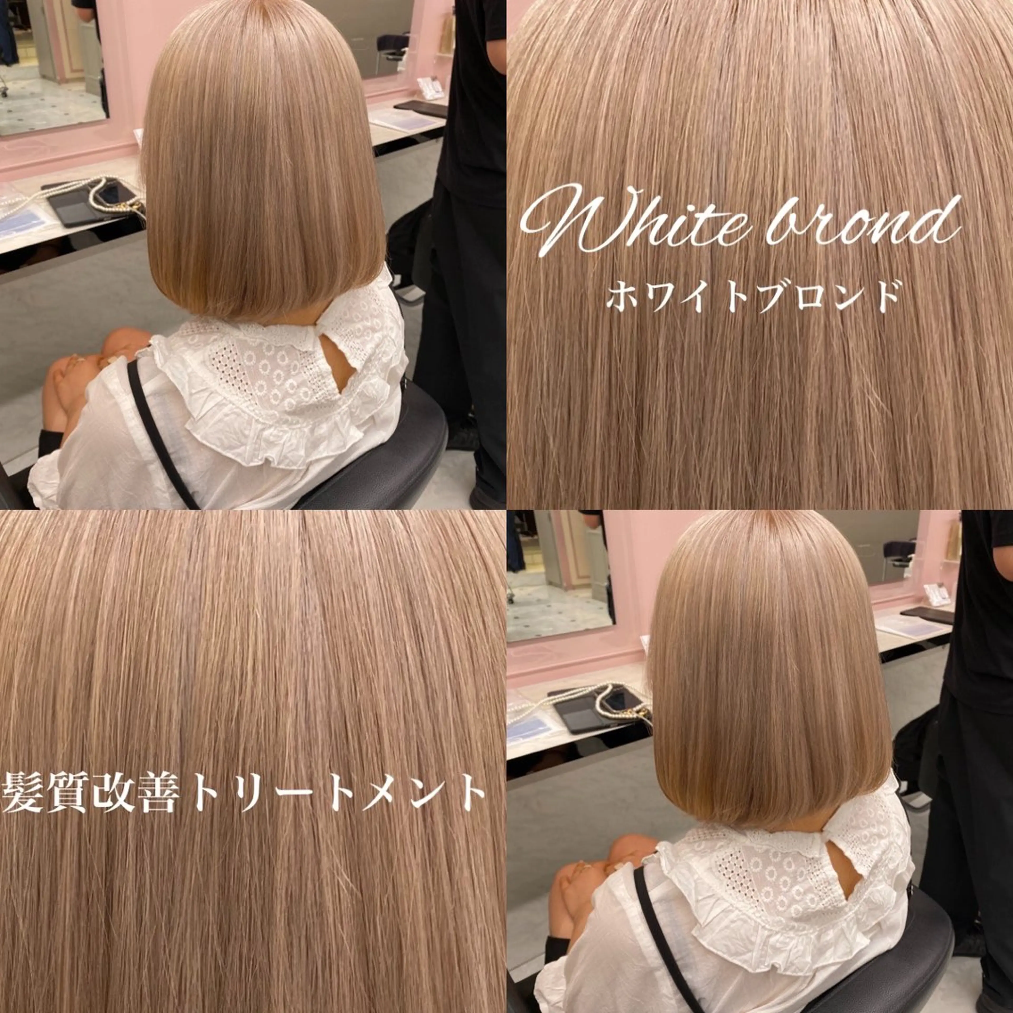 ショート ヘアカラー 大人上品🤍明るめ ベージュ🤍REOのヘアスタイル