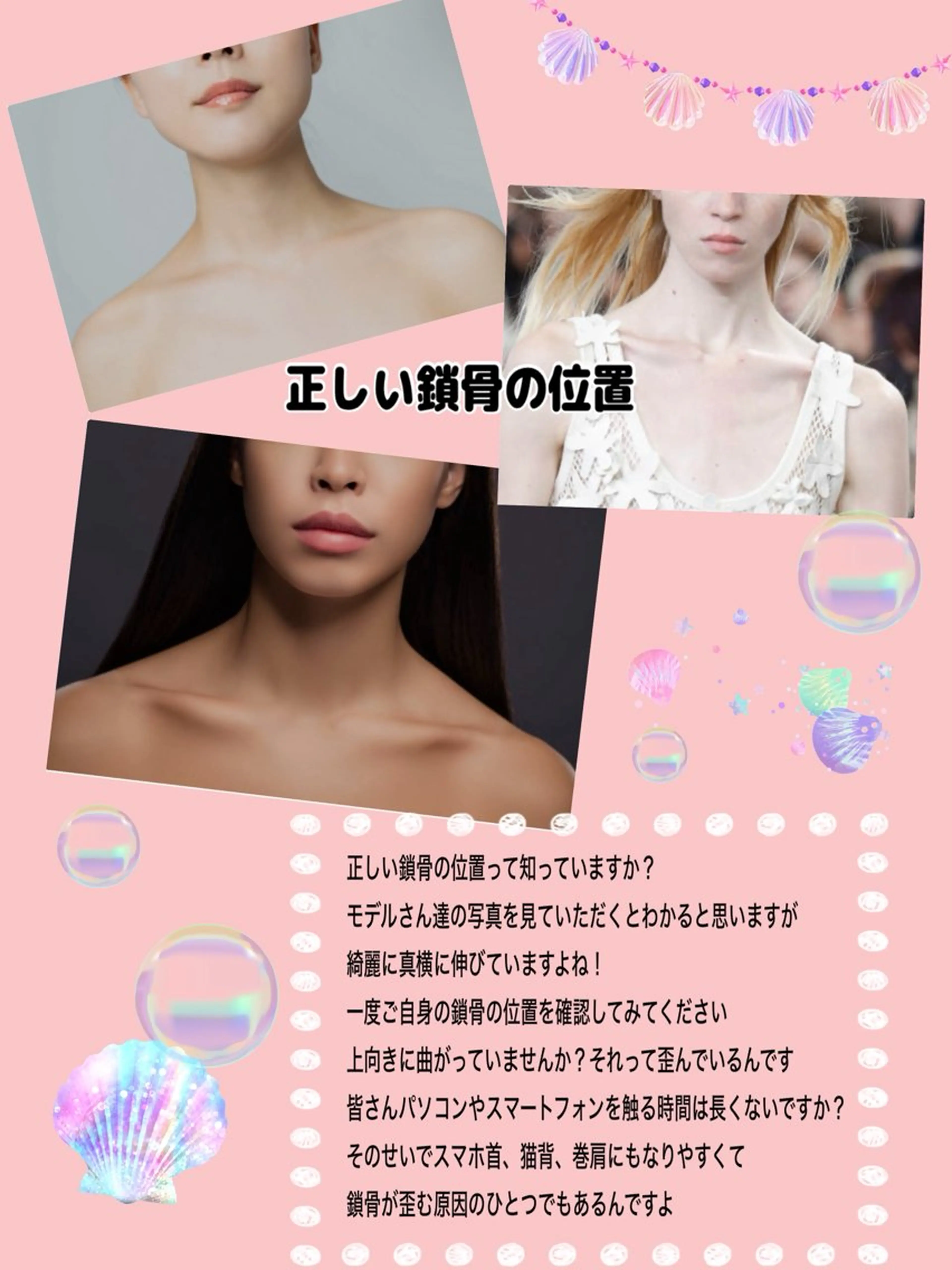 バストアップサロン Feerie：フェリのエステ・リラクイメージ