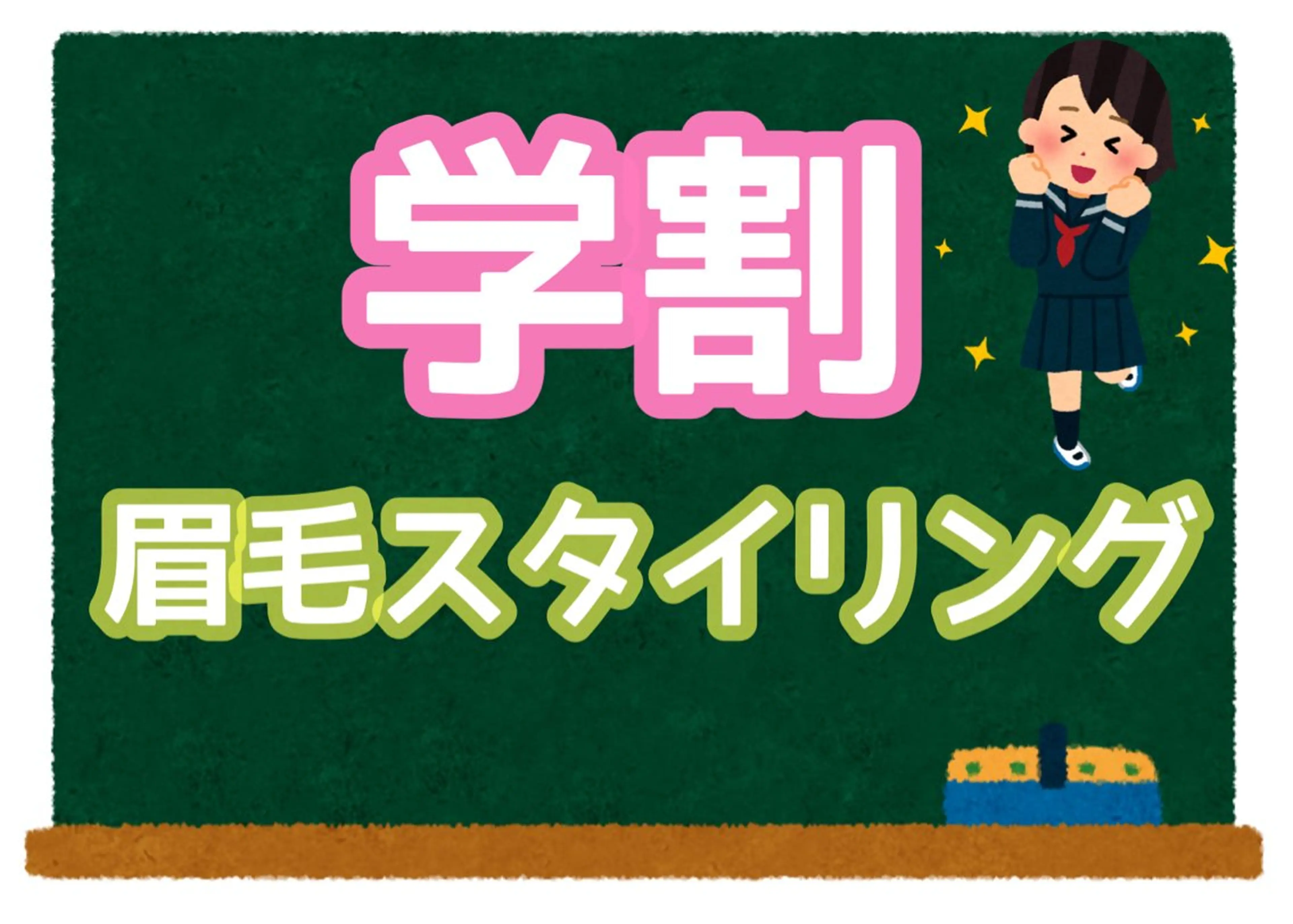 脱毛・眉毛・フェイス サロンN久留米店のその他イメージ