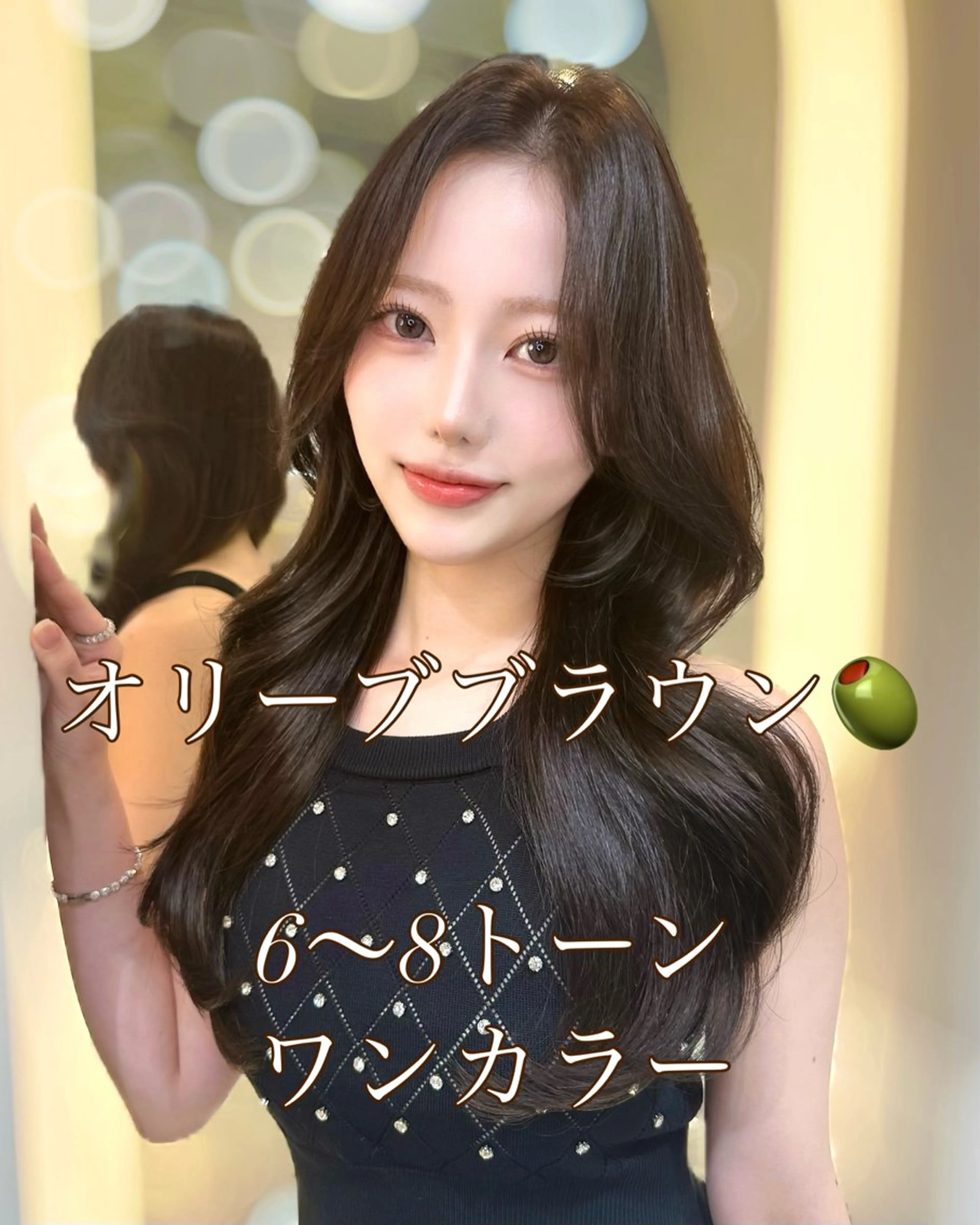 セミロング カラー カット ヘアカラー トリートメント 新宿/韓国レイヤー 髪質改善カラー/角所のヘアスタイル