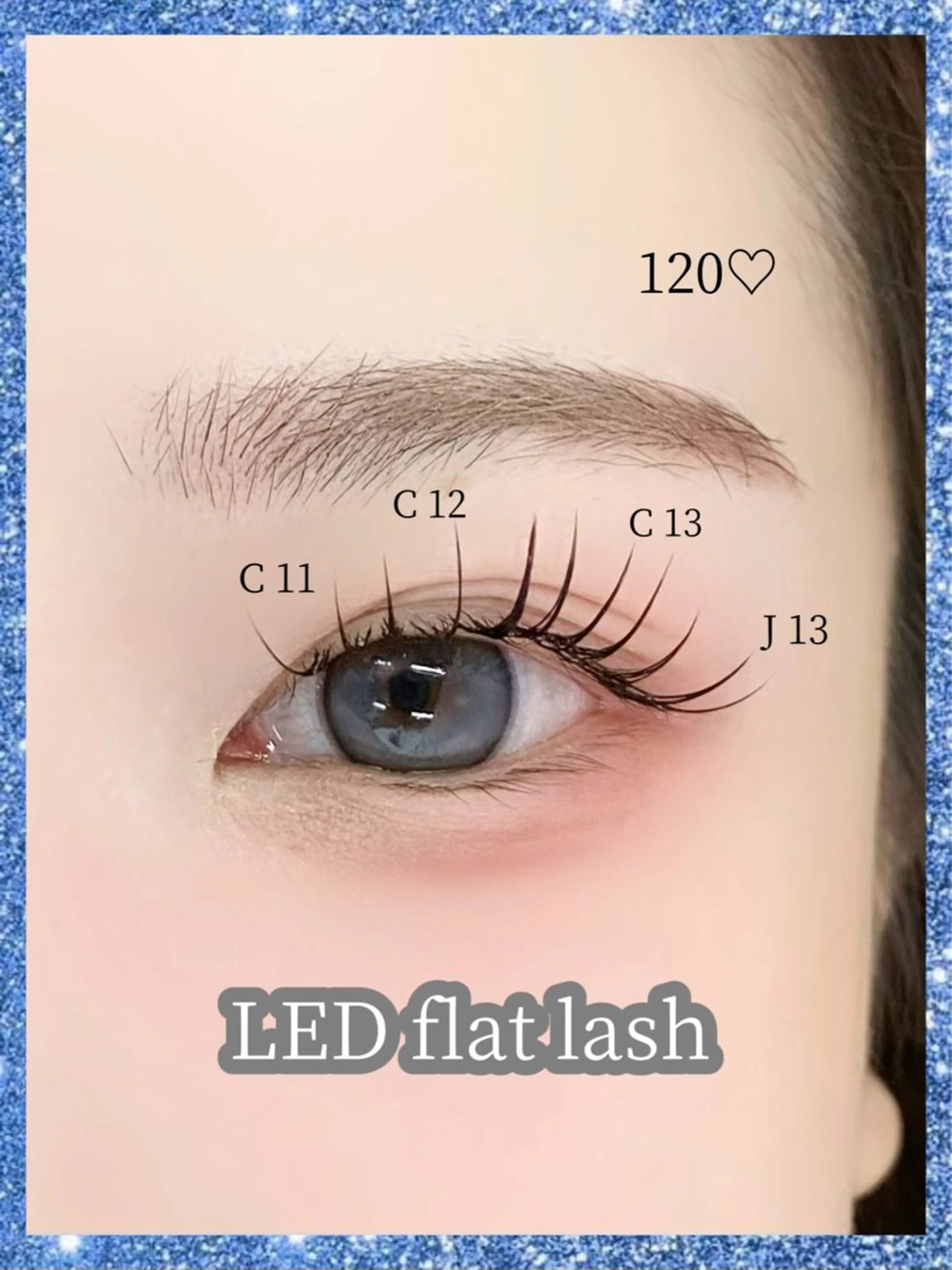 🩷LEDマツエク120本   ( flat lash )          他店オフ⭕️の写真