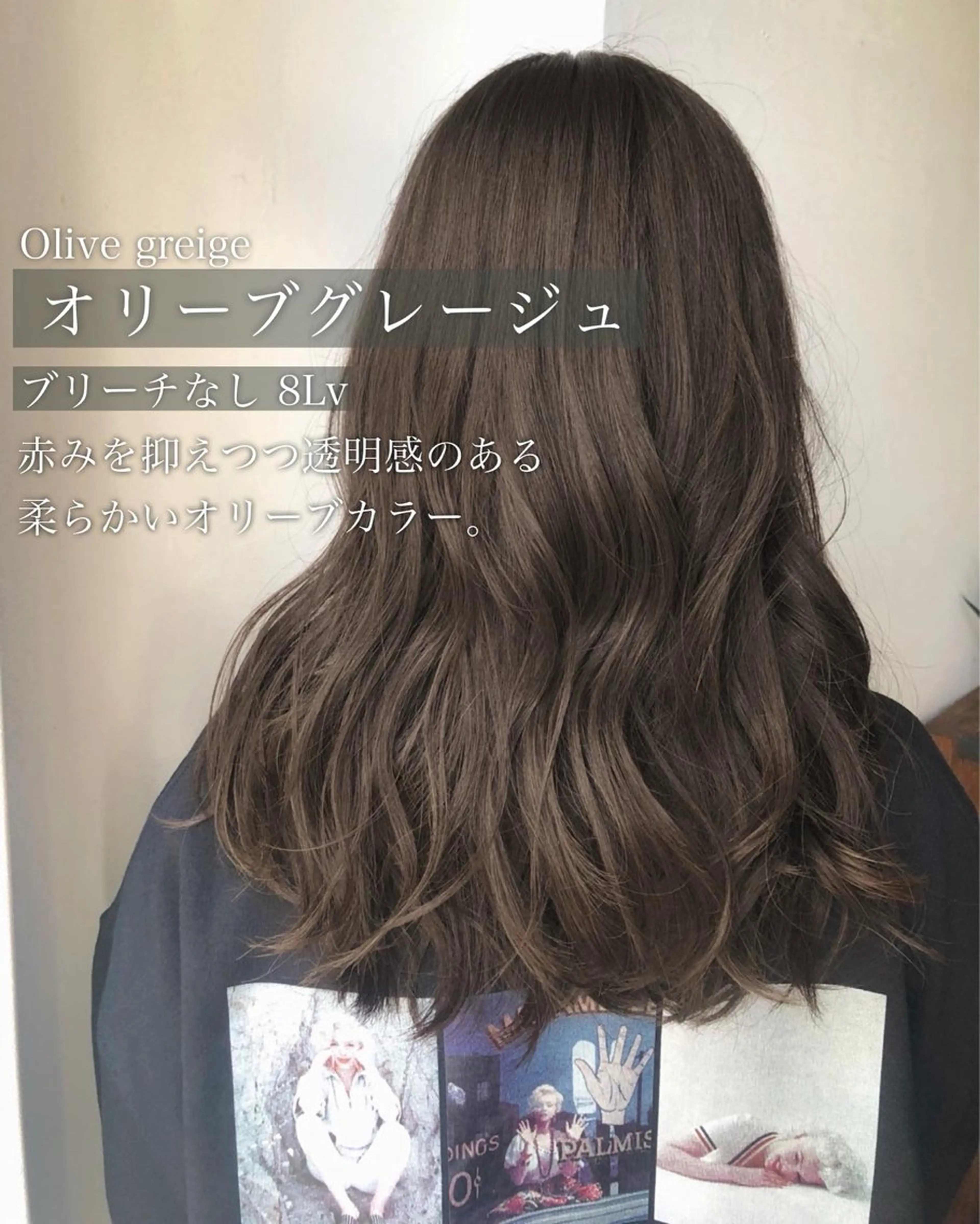 ロング カラー ヘアアレンジ カット ヘアカラー トリートメント ヘアセット DX SHARE SALON 原宿店所属・レイヤーカット/ 田中 しょうのヘアスタイル