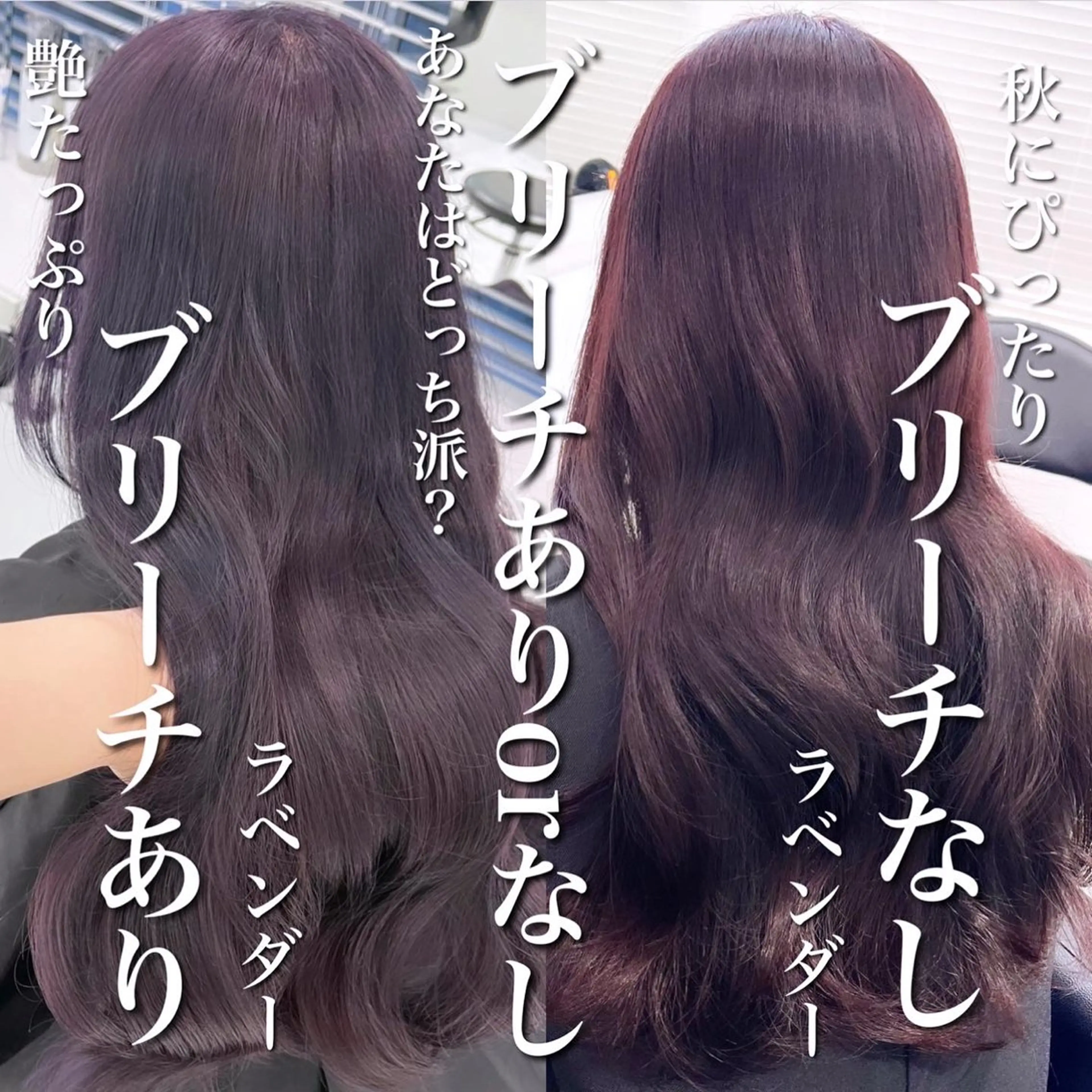 ロング カラー ヘアアレンジ ヘアカラー トリートメント 𝘳𝘺𝘰𝘬𝘢 髪質改善/ブリーチのヘアスタイル