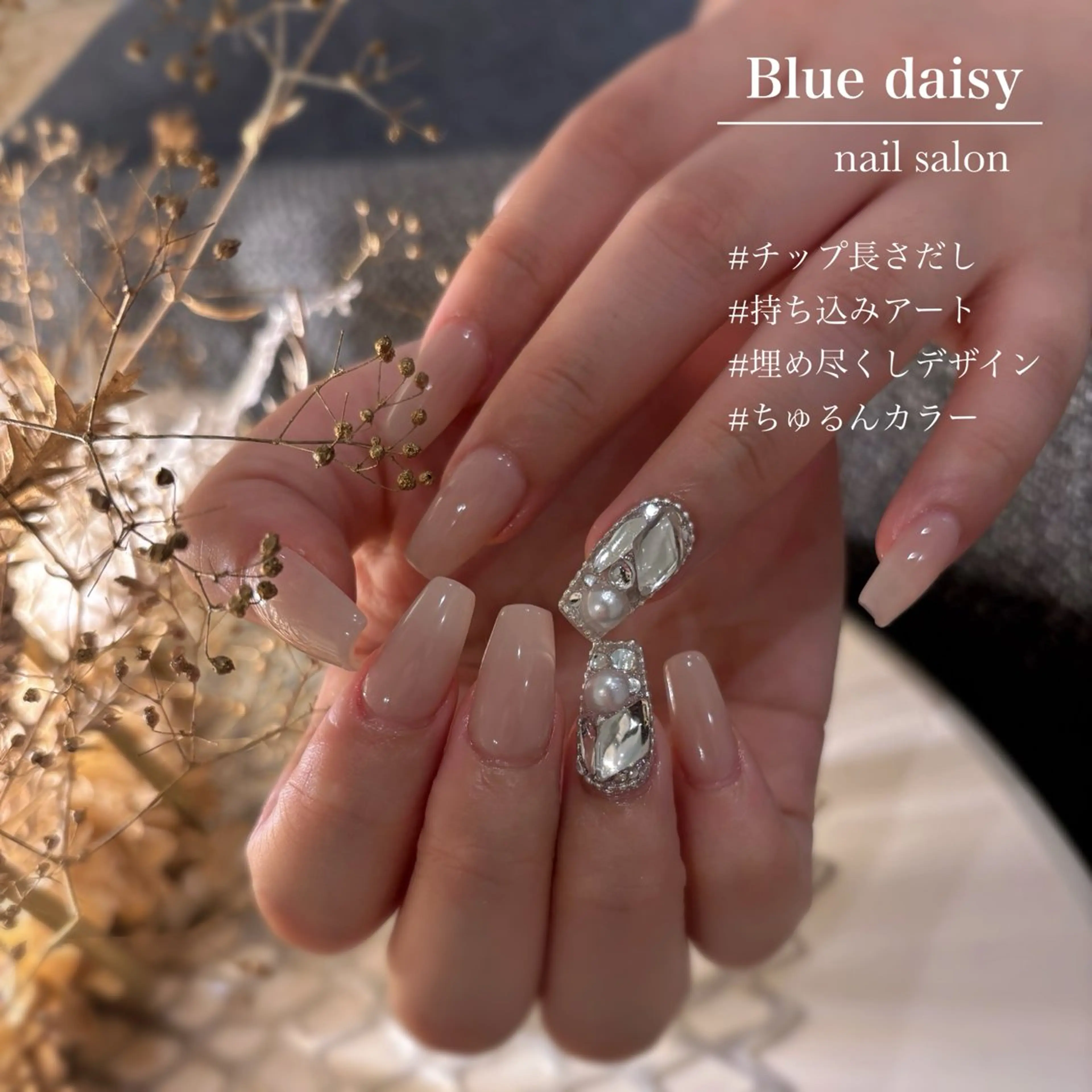 ネイル ロングネイル ミディアムネイル ショートネイル ネイルチップ ハンドネイル Blue　daisy　栄本店 【ブルーデイジー】所属・Blue daisy 栄本店のネイルデザイン