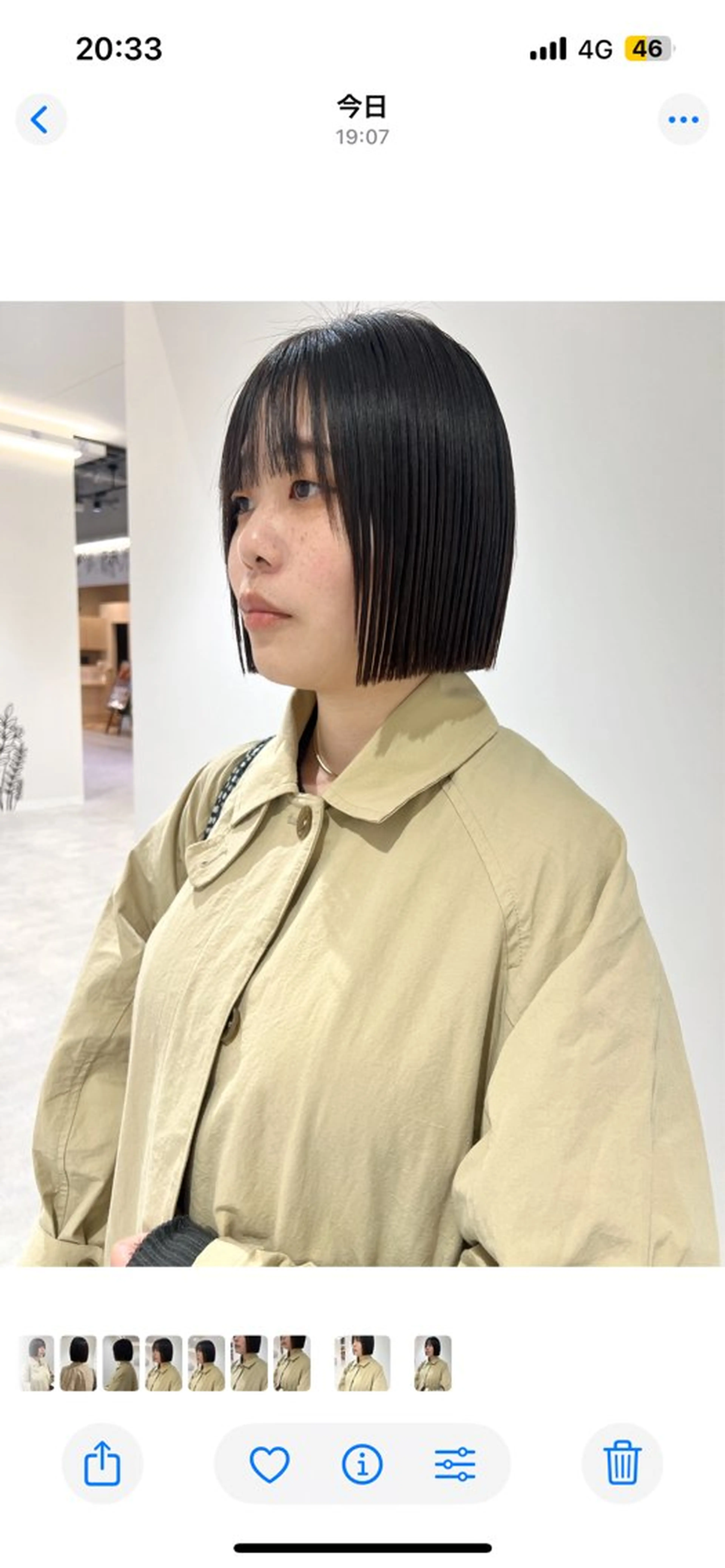 カラー ボブ 縮毛矯正 りな/ボブ /ダブルカラーのヘアスタイル