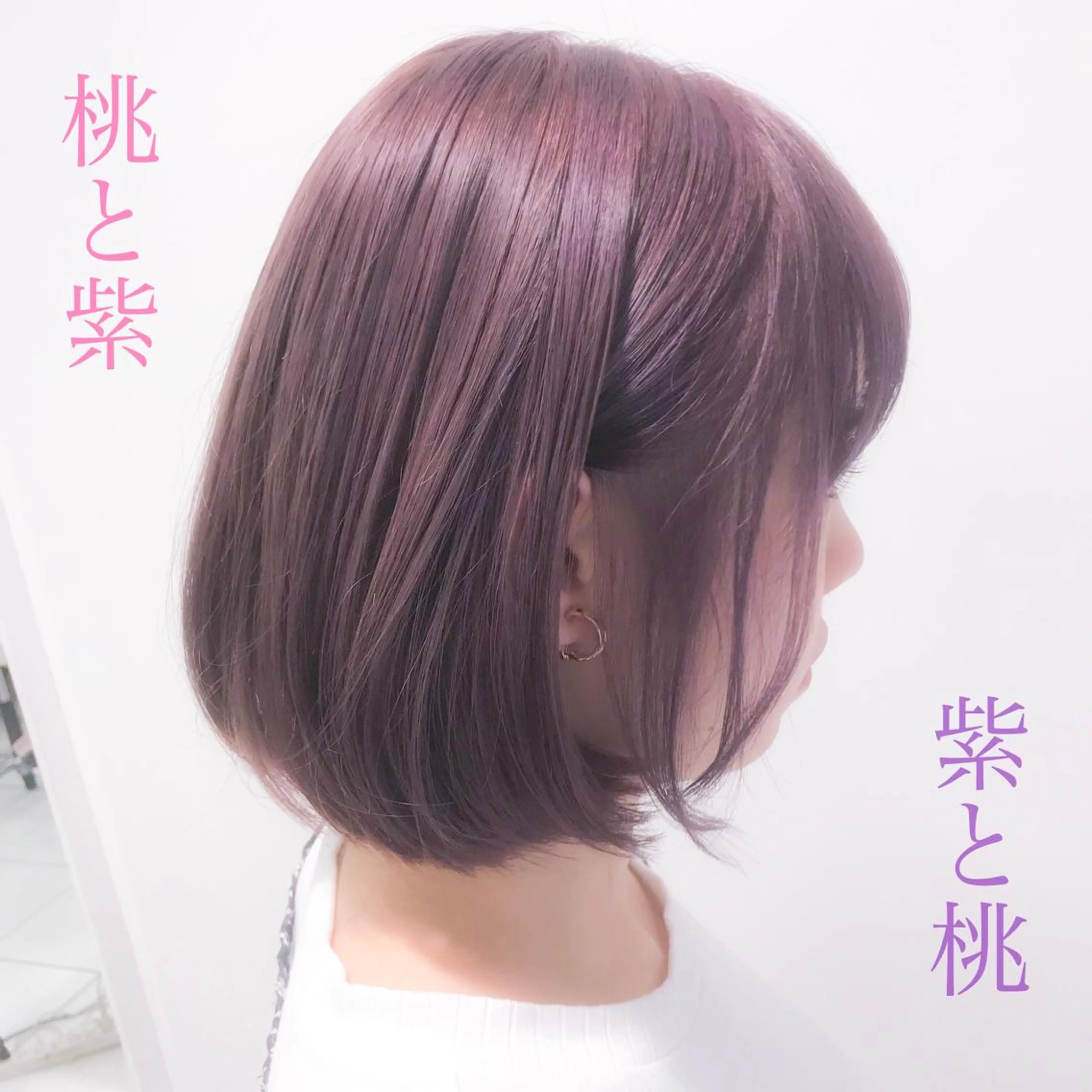 ショート カラー ヘアアレンジ 透明感カラー/ 韓国ヘア/縮毛矯正のヘアスタイル