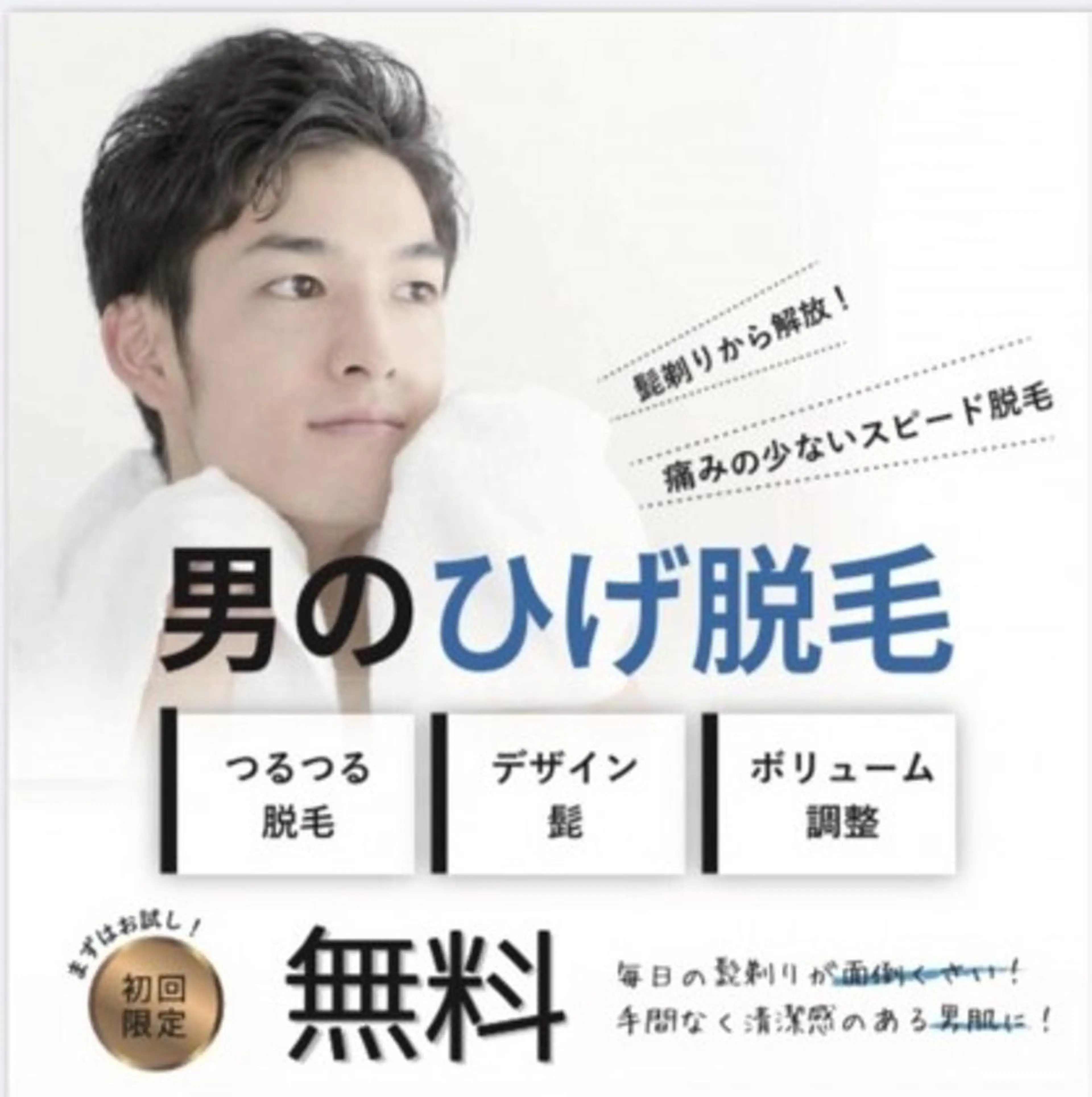 【髪質改善◎】 佐瀬翔のヘアスタイル