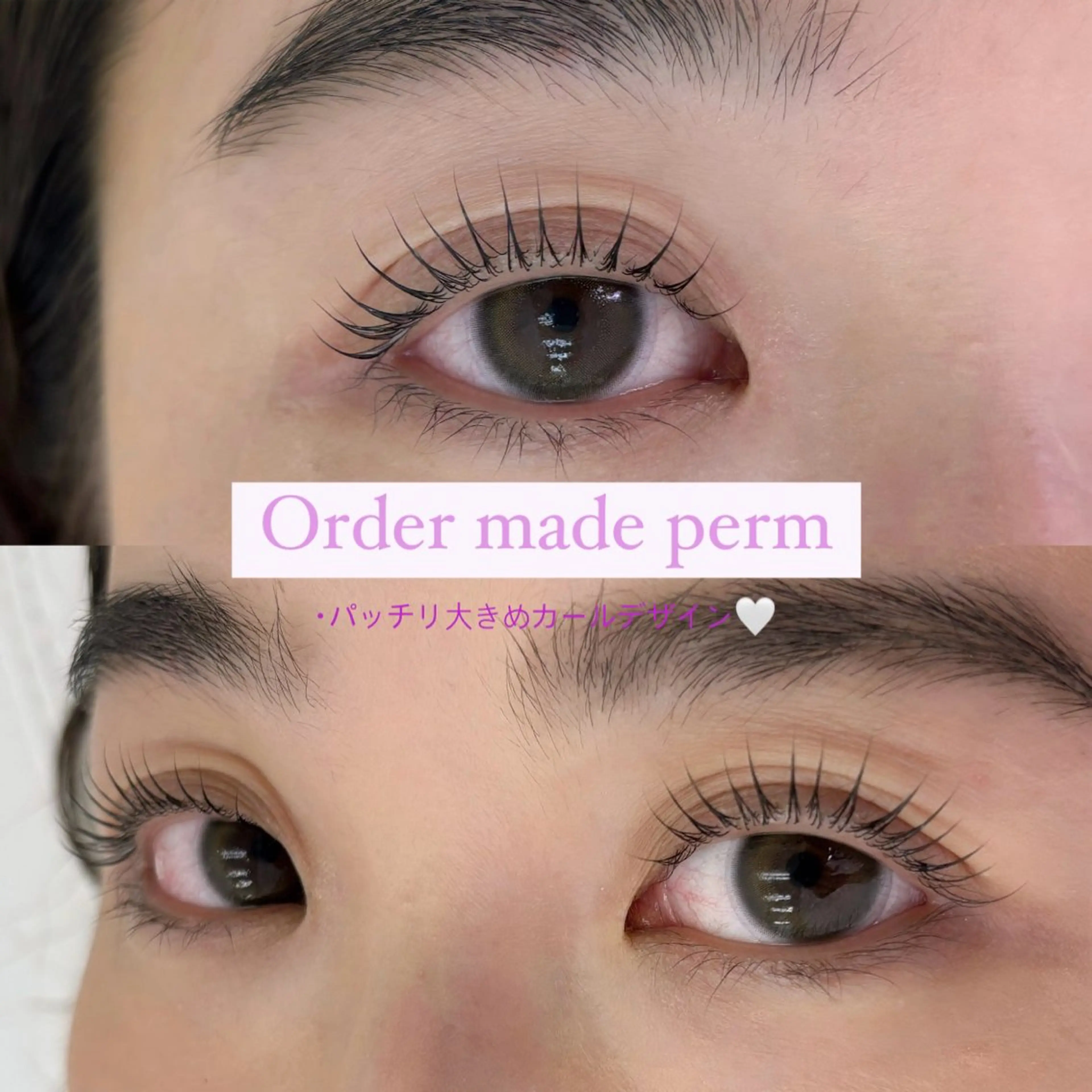 マツエク・マツパ ARCANA/渋谷 パリエク/マツエクのマツエク・マツパデザイン