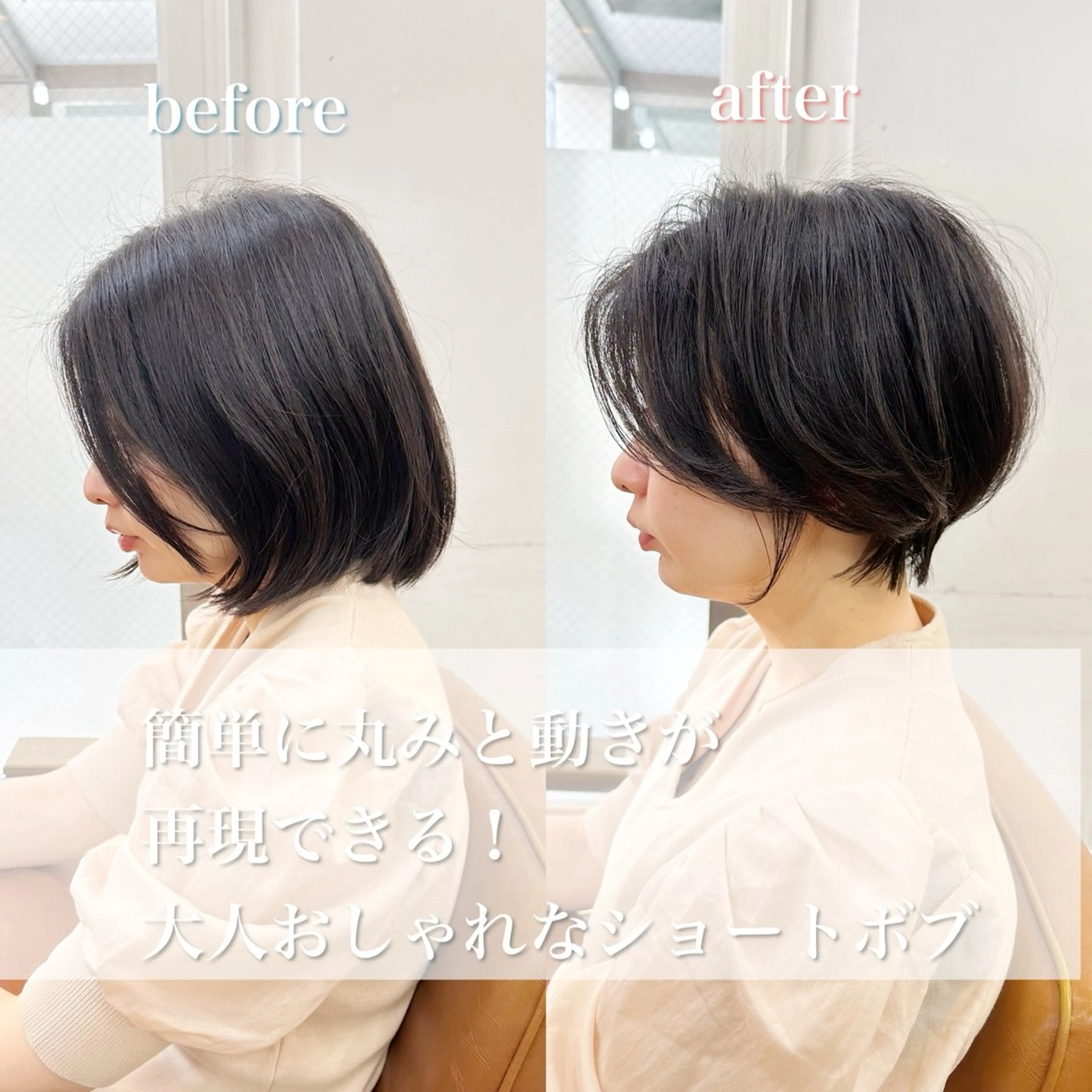 ショート ショートボブ ハンサムショート ボブ くせ毛 ショートヘア カット newline銀座所属・銀座ショート/ 大人ショート/金子涼のヘアスタイル