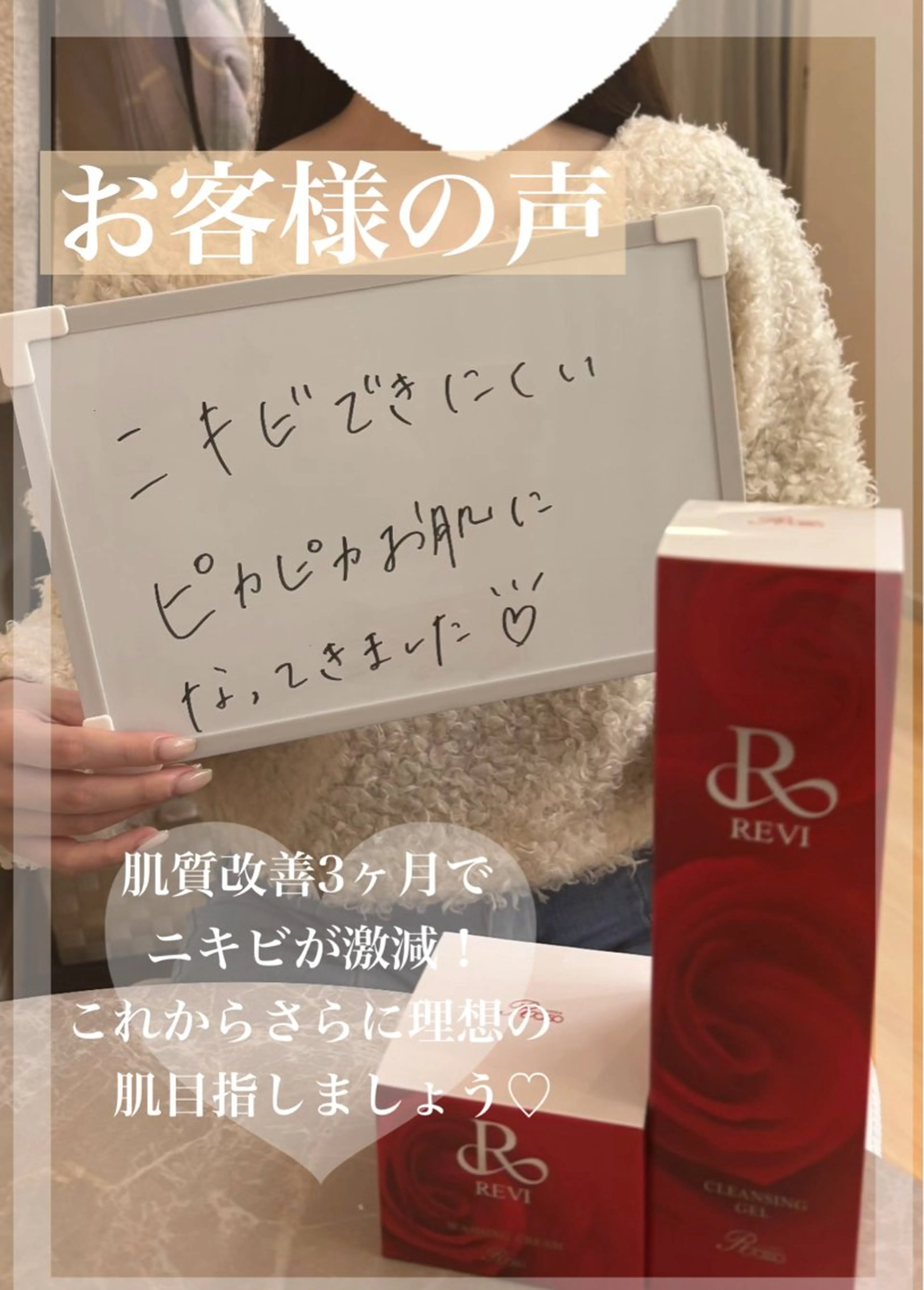 エステ WHITE AQUA 北千住店のエステ・リラクイメージ