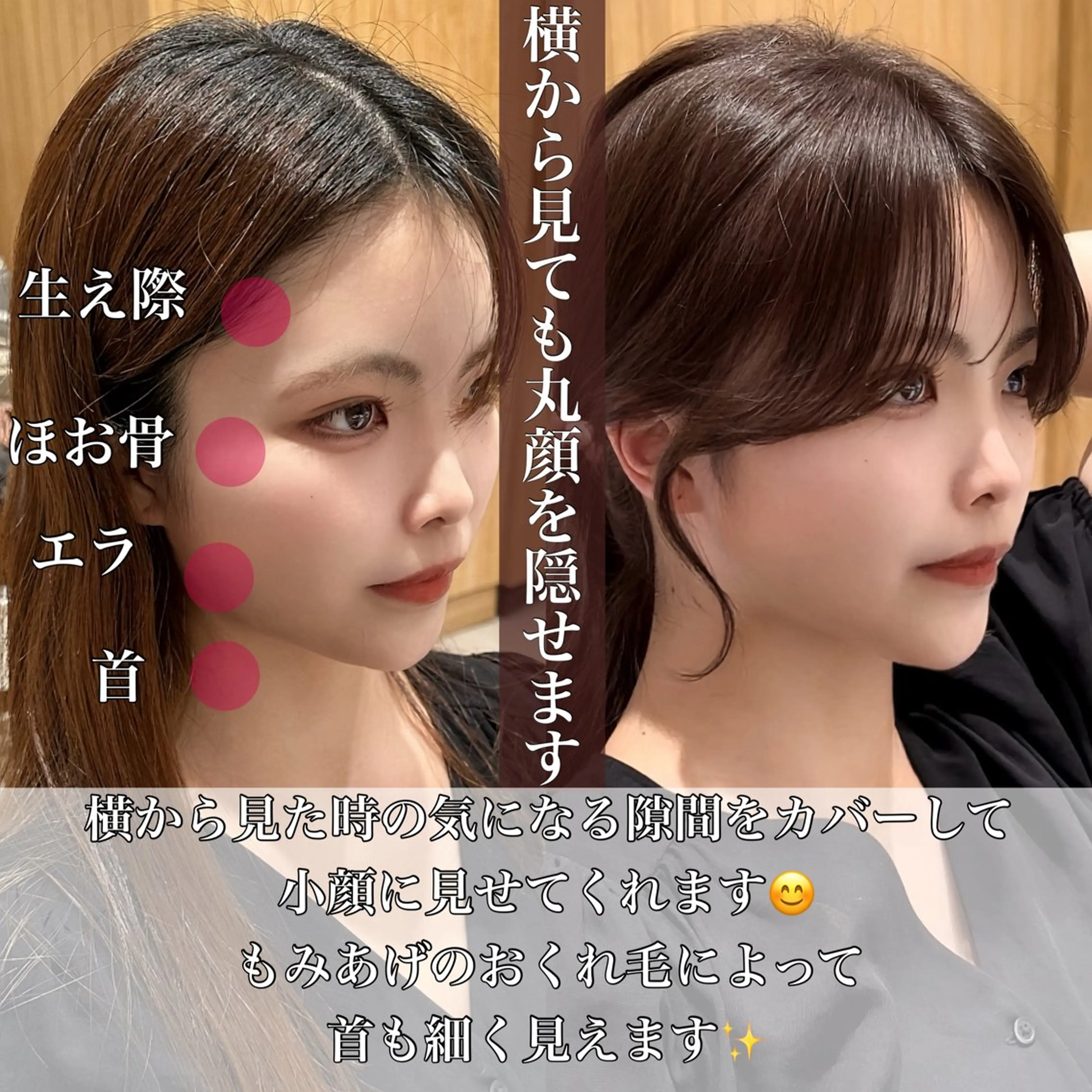 ロング カラー カット ヘアカラー トリートメント 🇰🇷韓国風くびれ ヘア🇰🇷中村優大のヘアスタイル