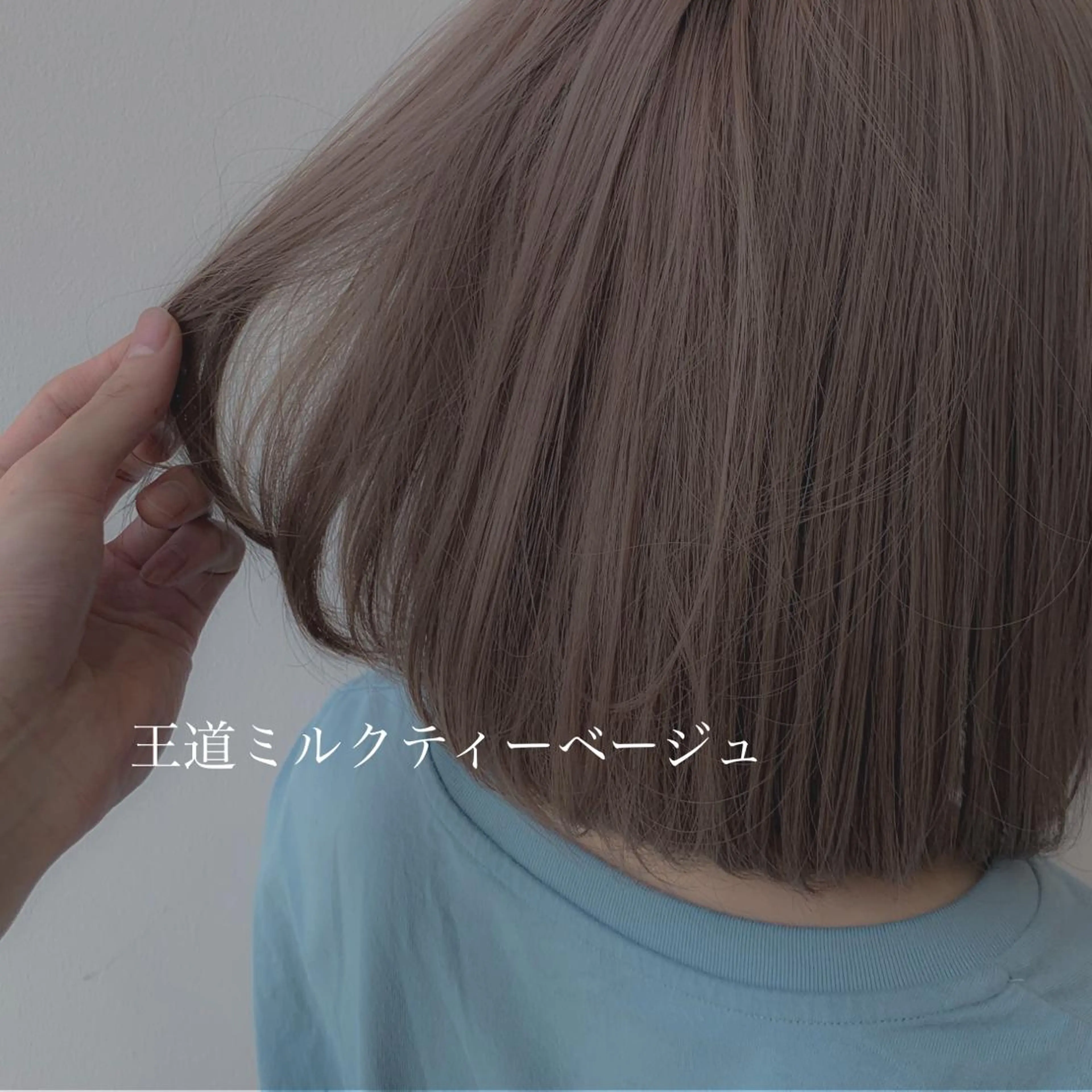 ミディアム カラー レイヤー/顔周り カット/松岡 祥利のヘアスタイル