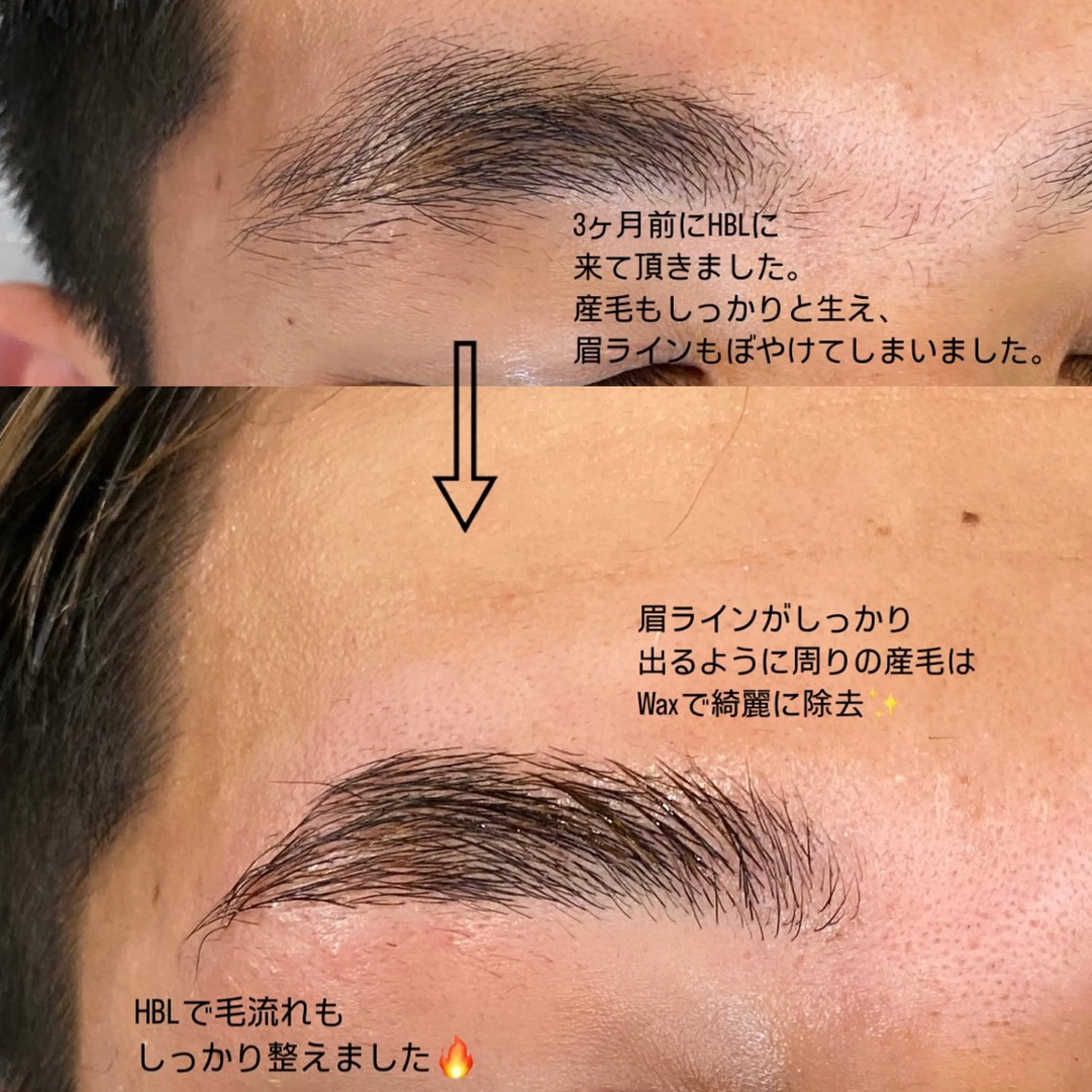 アイブロウ デコパーツが得意♪ ネイル/眉毛/エステの眉毛・アイブロウイメージ