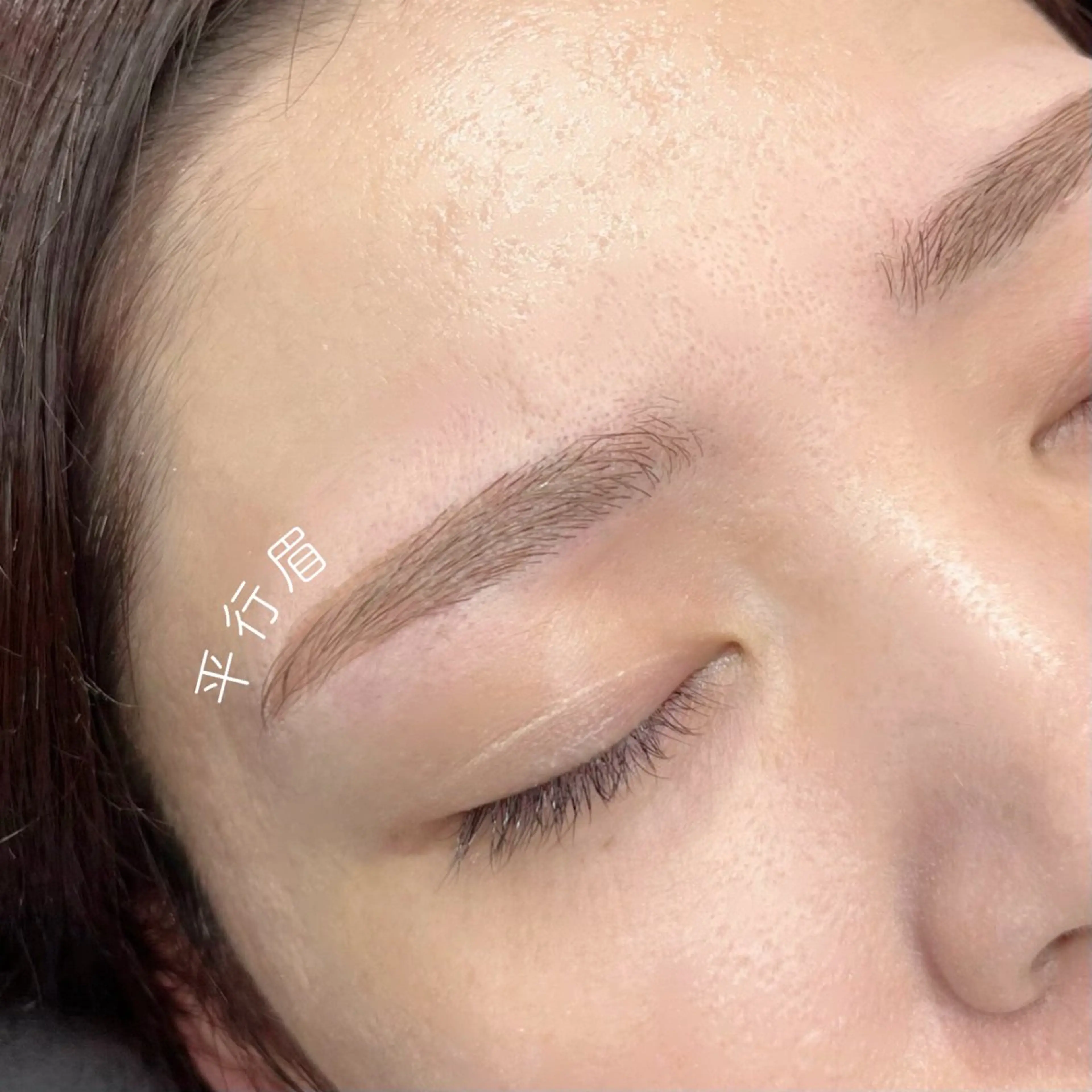 アイブロウ ワックス脱毛 眉カット その他(アイブロウ) 三戸部 まどかの眉毛・アイブロウイメージ