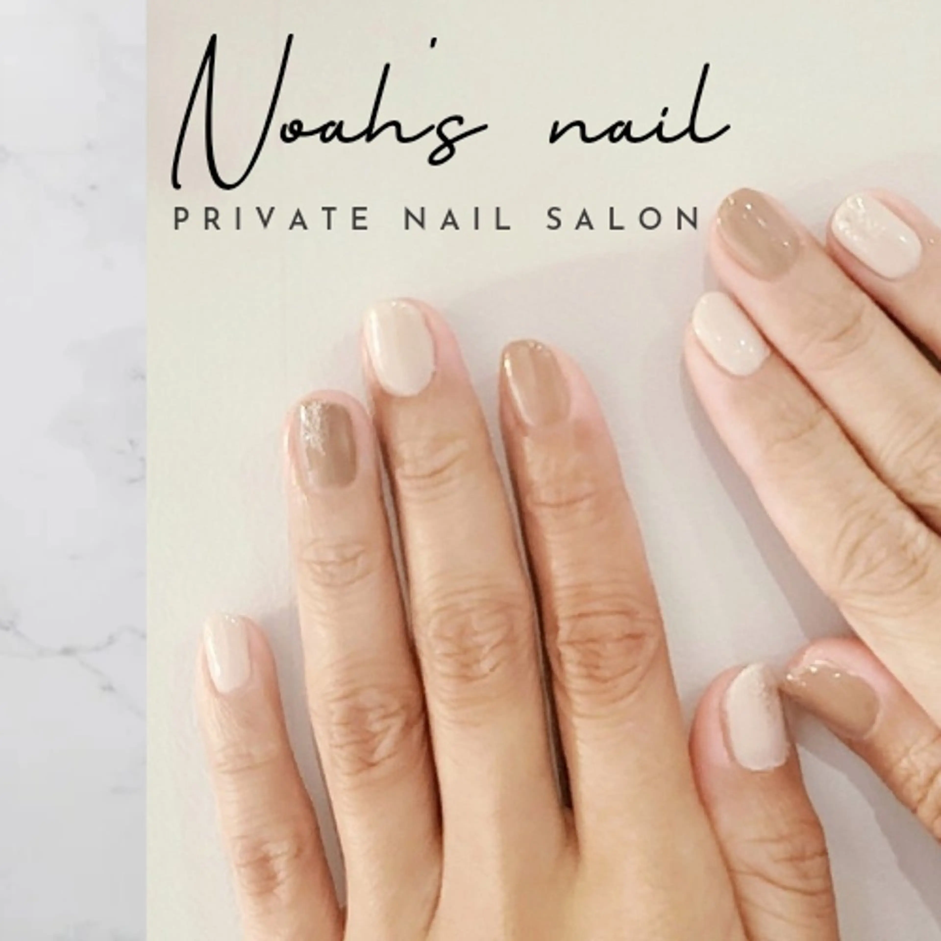 ネイル ワンカラーネイル ネイルチップ ハンドネイル Noah'snail   のネイルデザイン