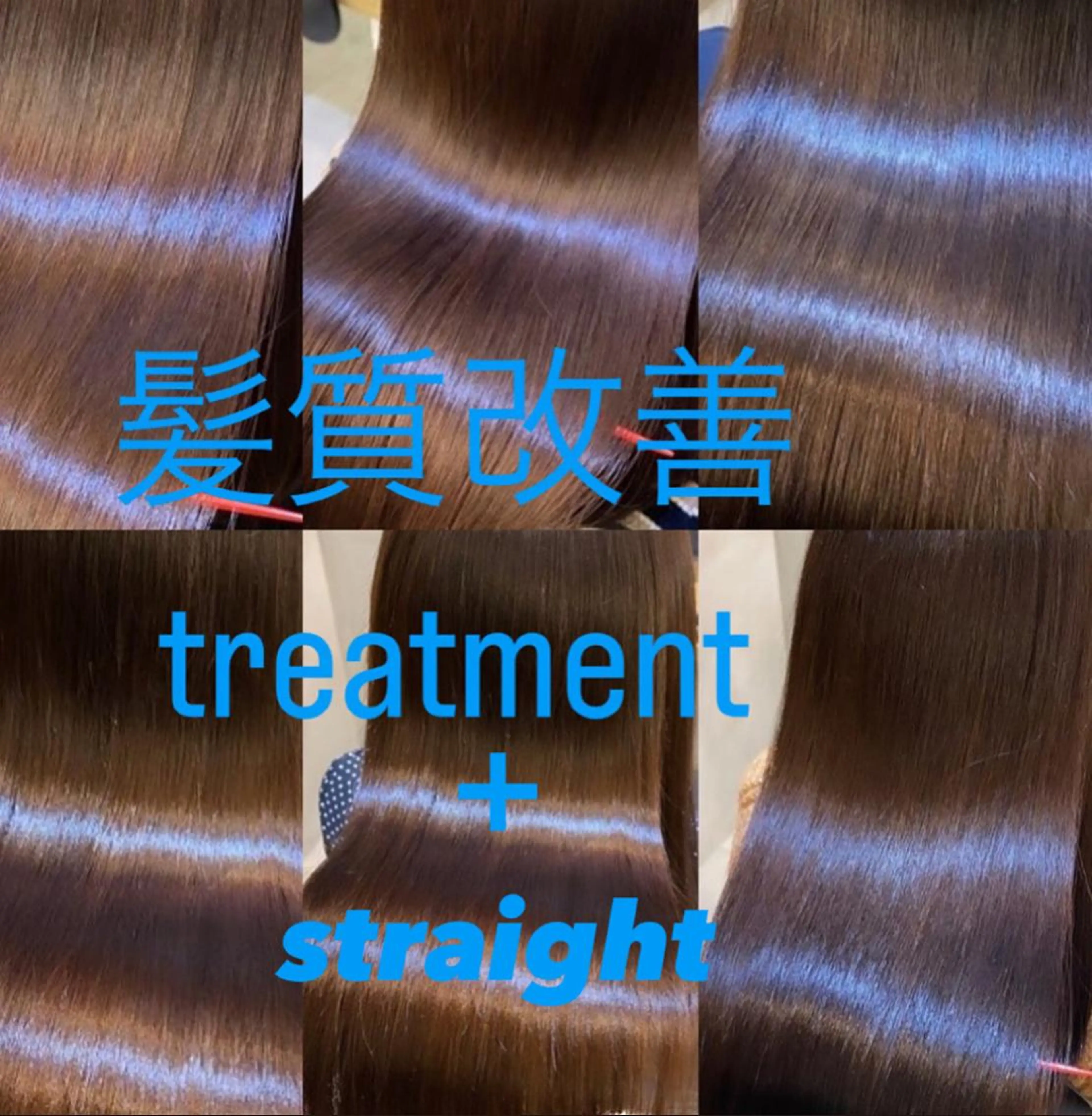 ロング 縮毛矯正専門 ゆうぞうのヘアスタイル