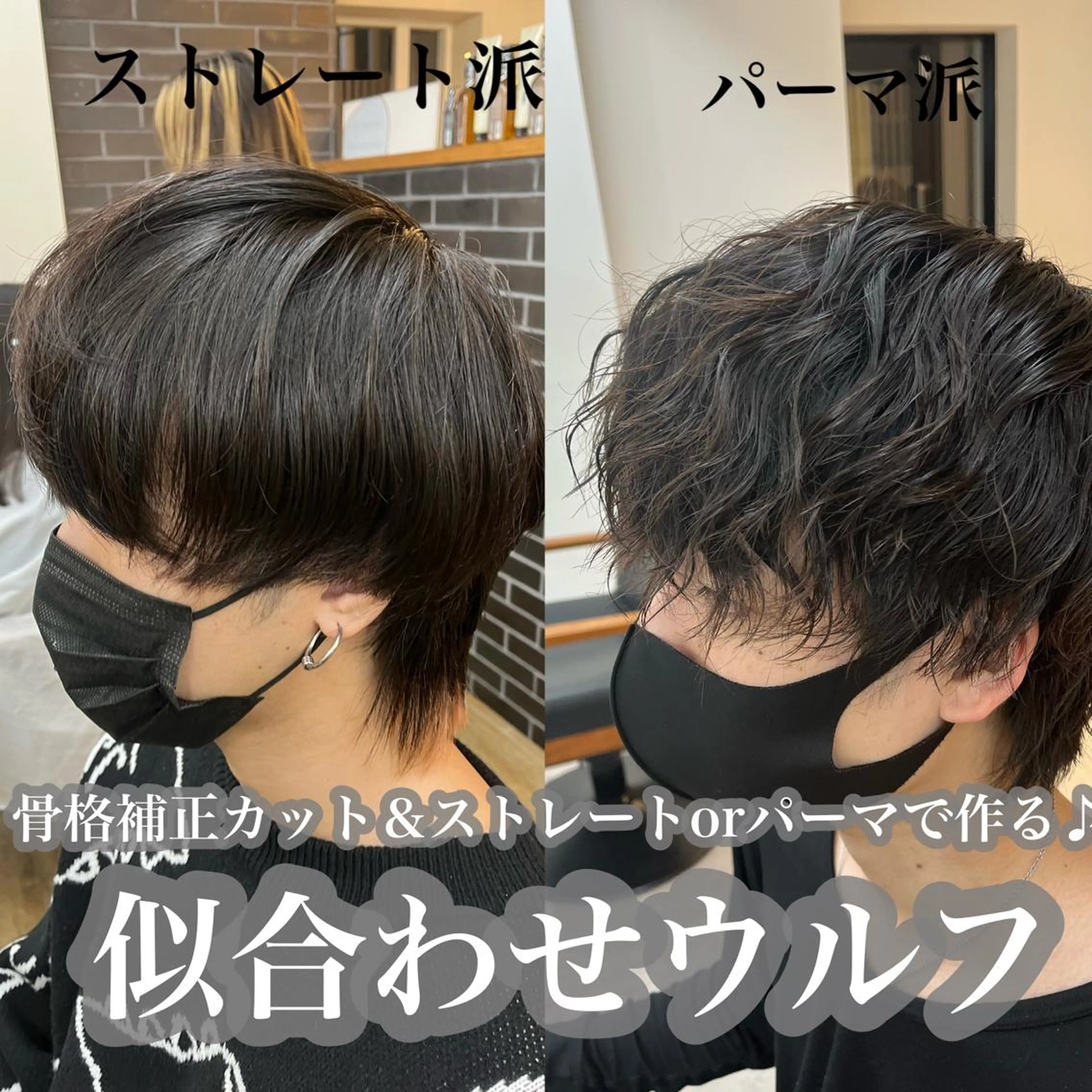 メンズ カット 縮毛矯正 ✨ご新規様予約限定 メンズ特化アリサ✨のヘアスタイル