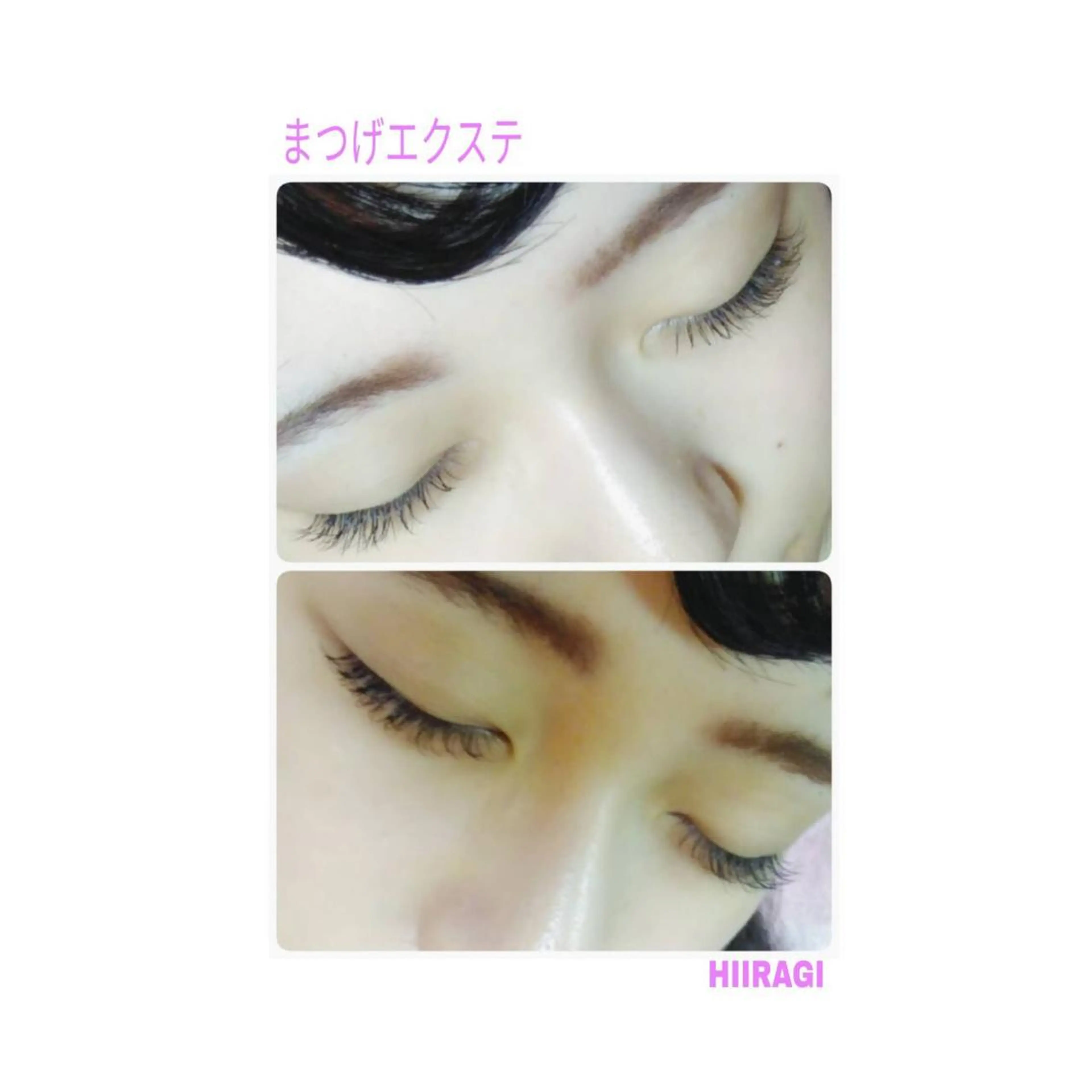 マツエク・マツパ ボリュームラッシュ 美容室 HIIRAGIのエステ・リラクイメージ