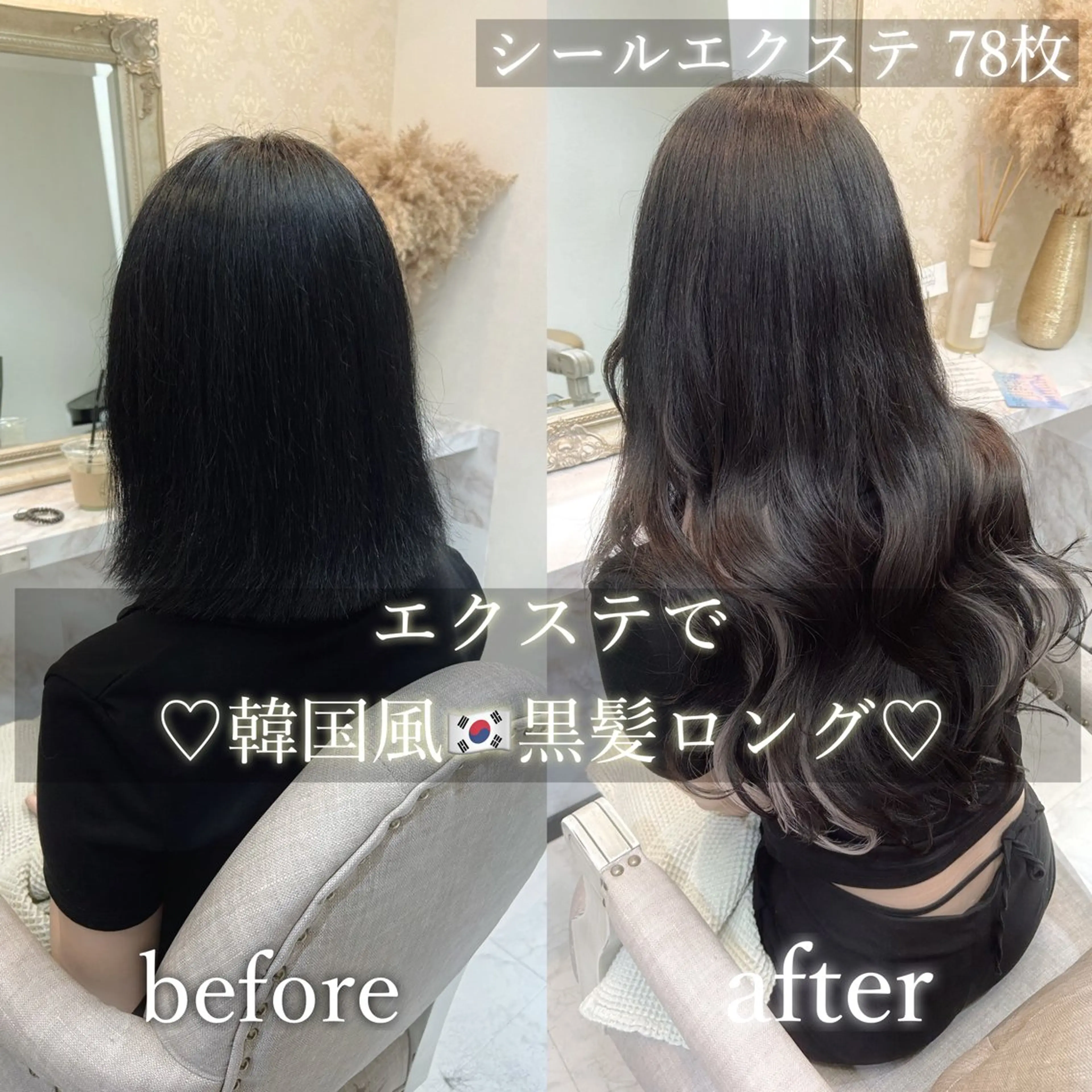 ロング ボブ エクステ ロング ANKH CROSS 🦋mako🦋のヘアスタイル