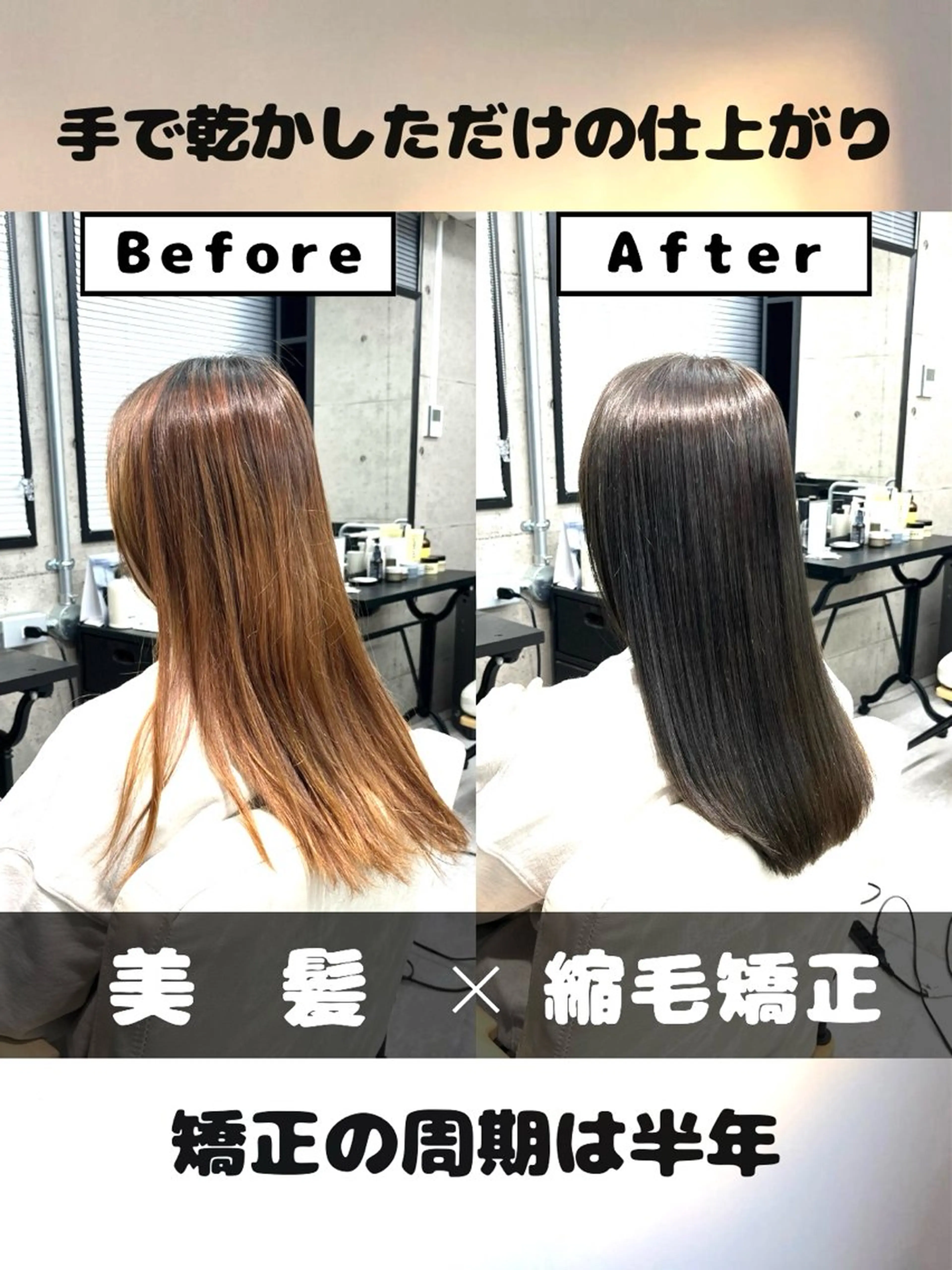 ロング カラー 🌸【美髪特化】 / 髪質改善櫻井🌸のヘアスタイル