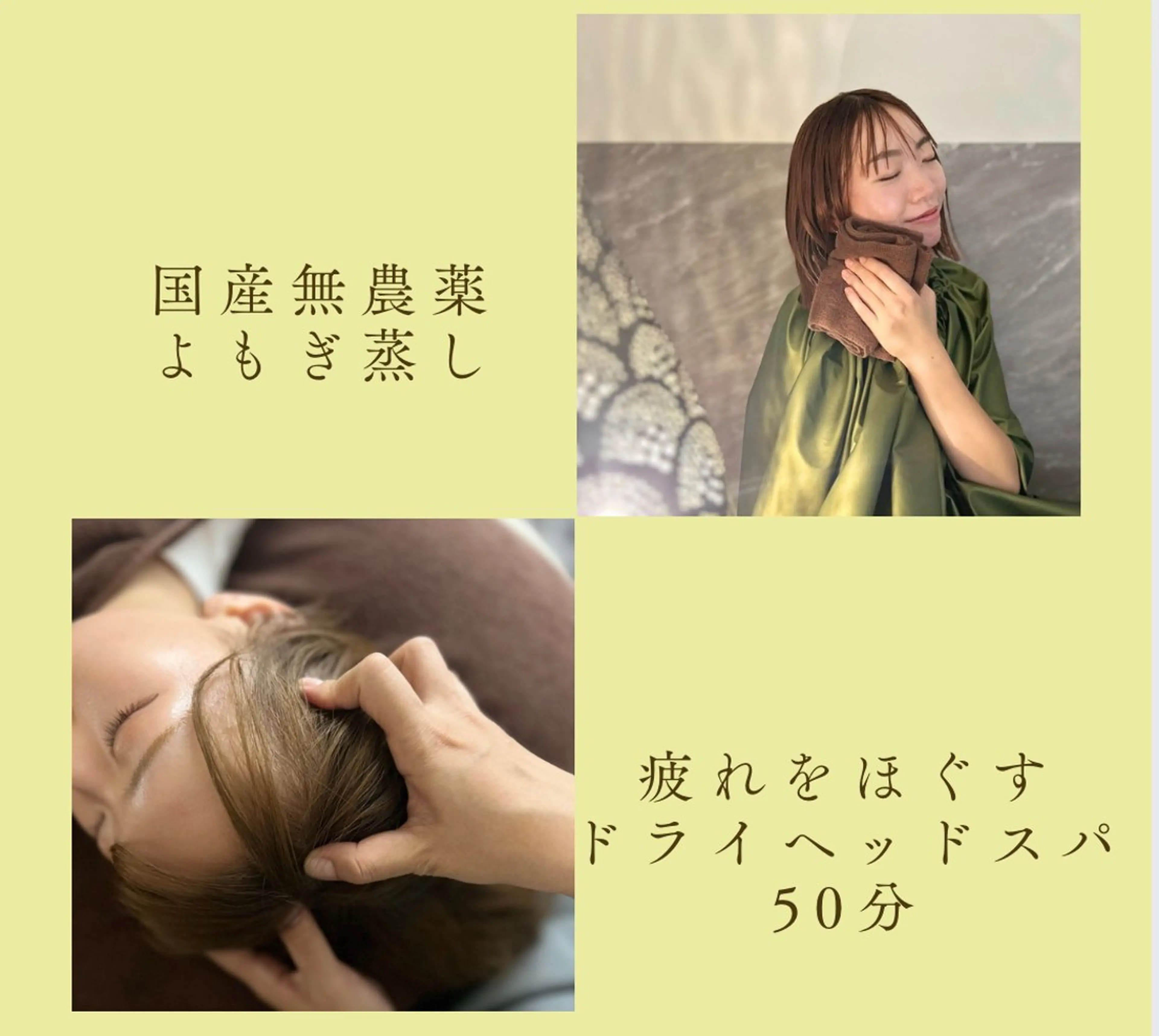 その他 ヘッド＆アイデザイン エイコのマツエク・マツパデザイン