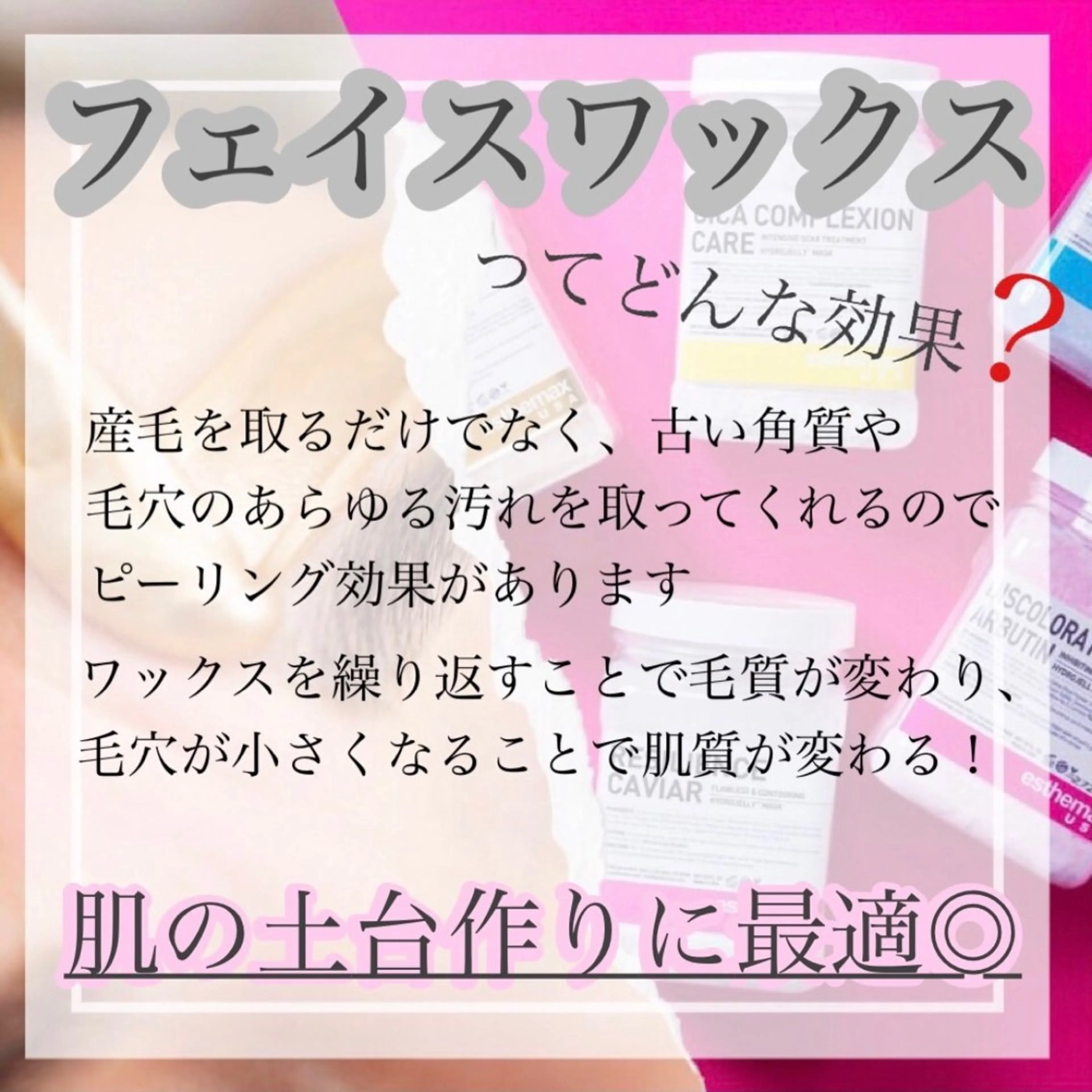 eim Mihoのマツエク・マツパデザイン