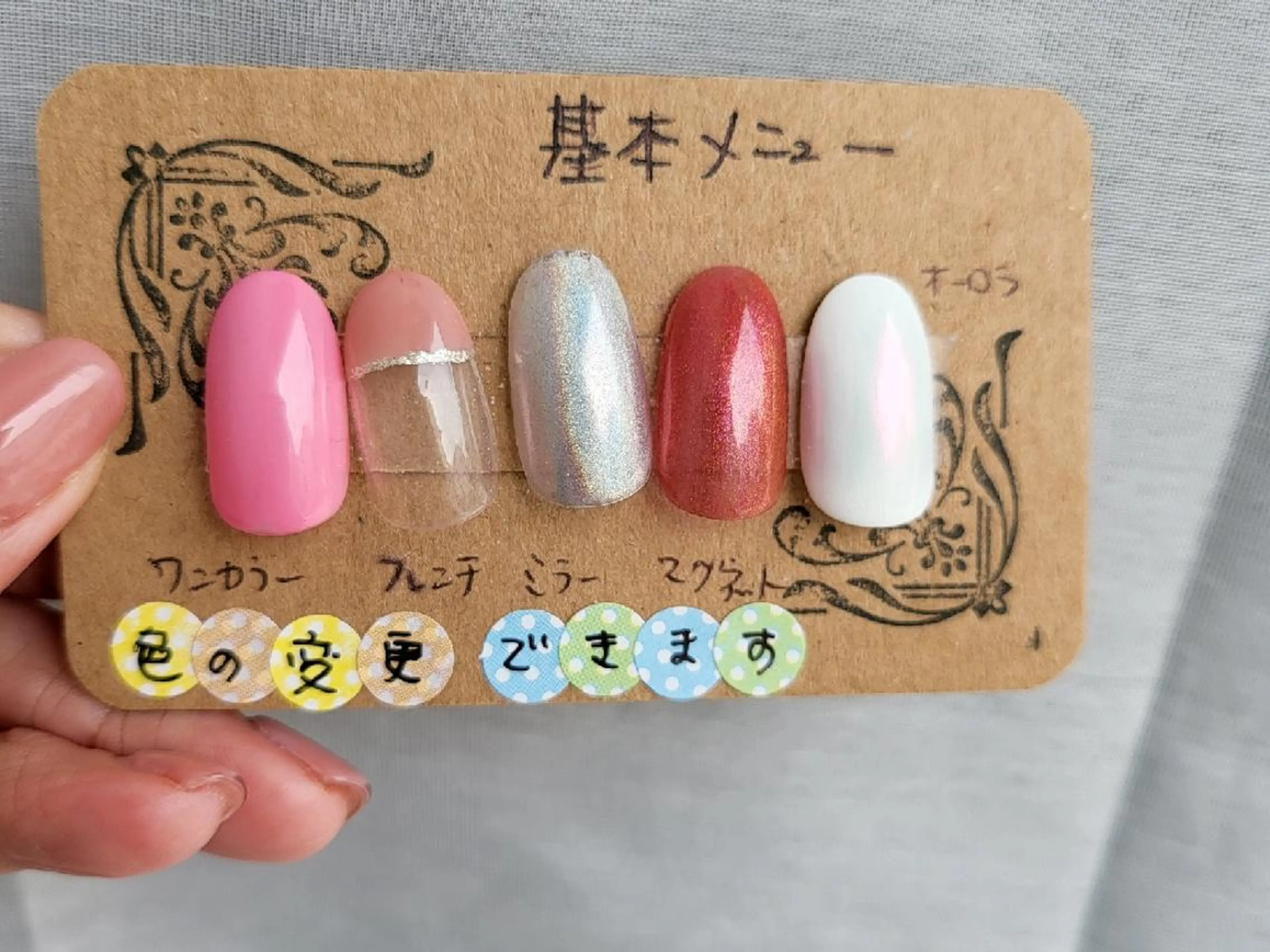 ネイル ハンドネイル nail イロドリのネイルデザイン