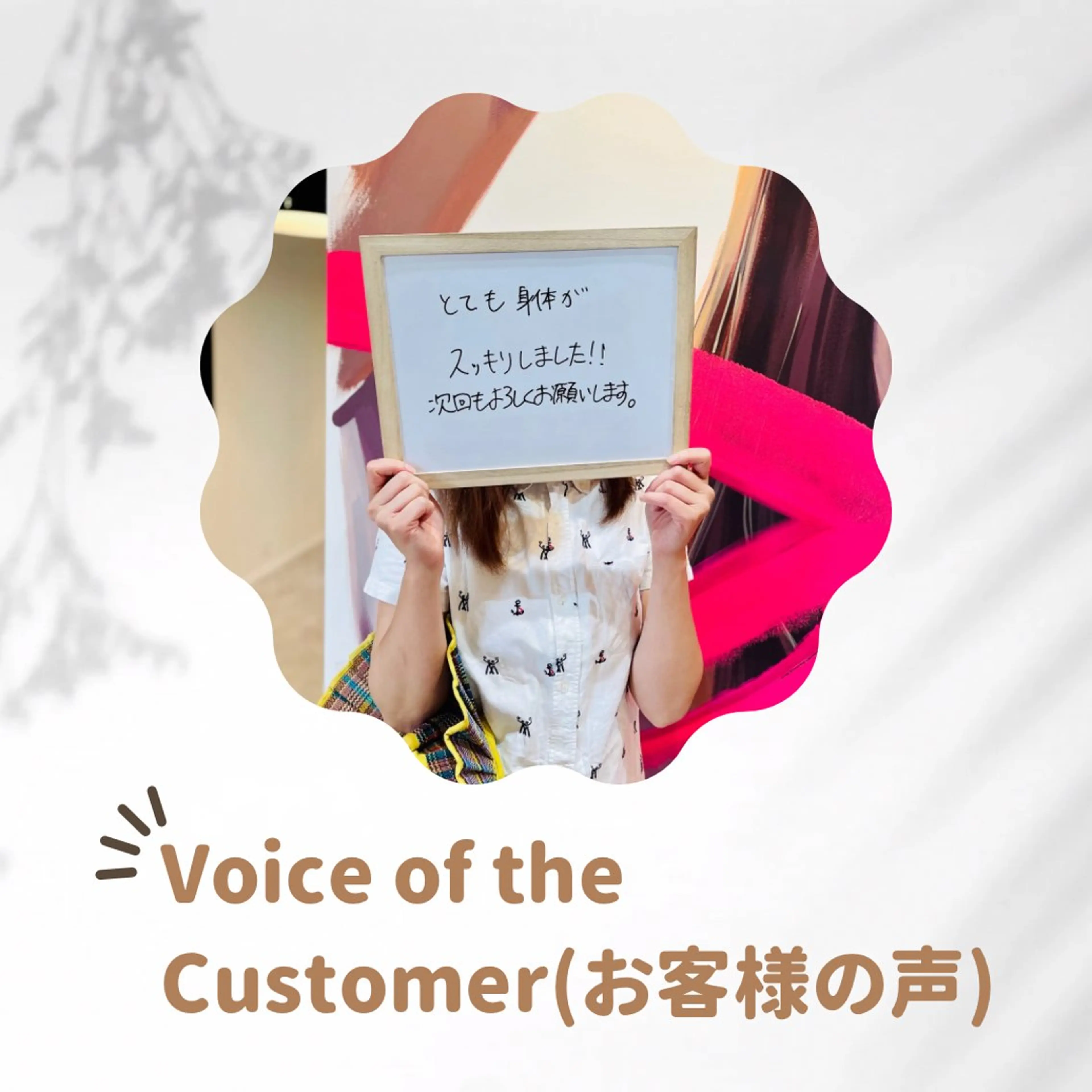 リストアハート 吉祥寺🍀ShUnのエステ・リラクイメージ
