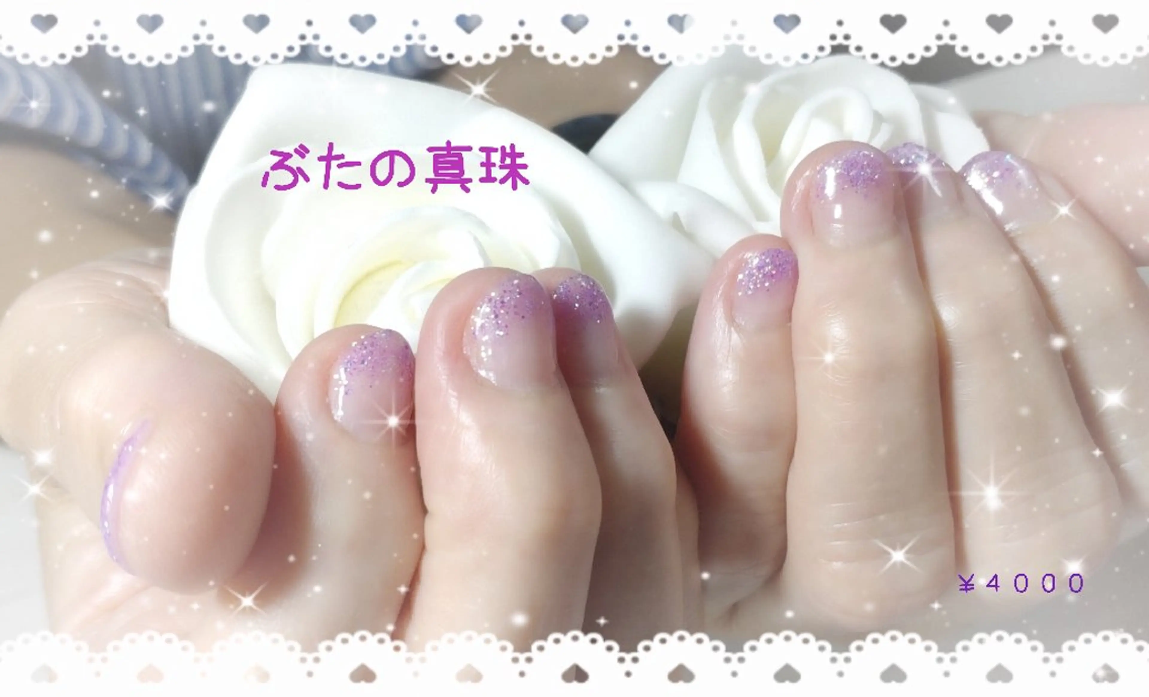 ネイル グラデーション キラキラネイル ラメ(グリッター) ラメグラデーション パープル ハンドネイル 林 珠里のネイルデザイン