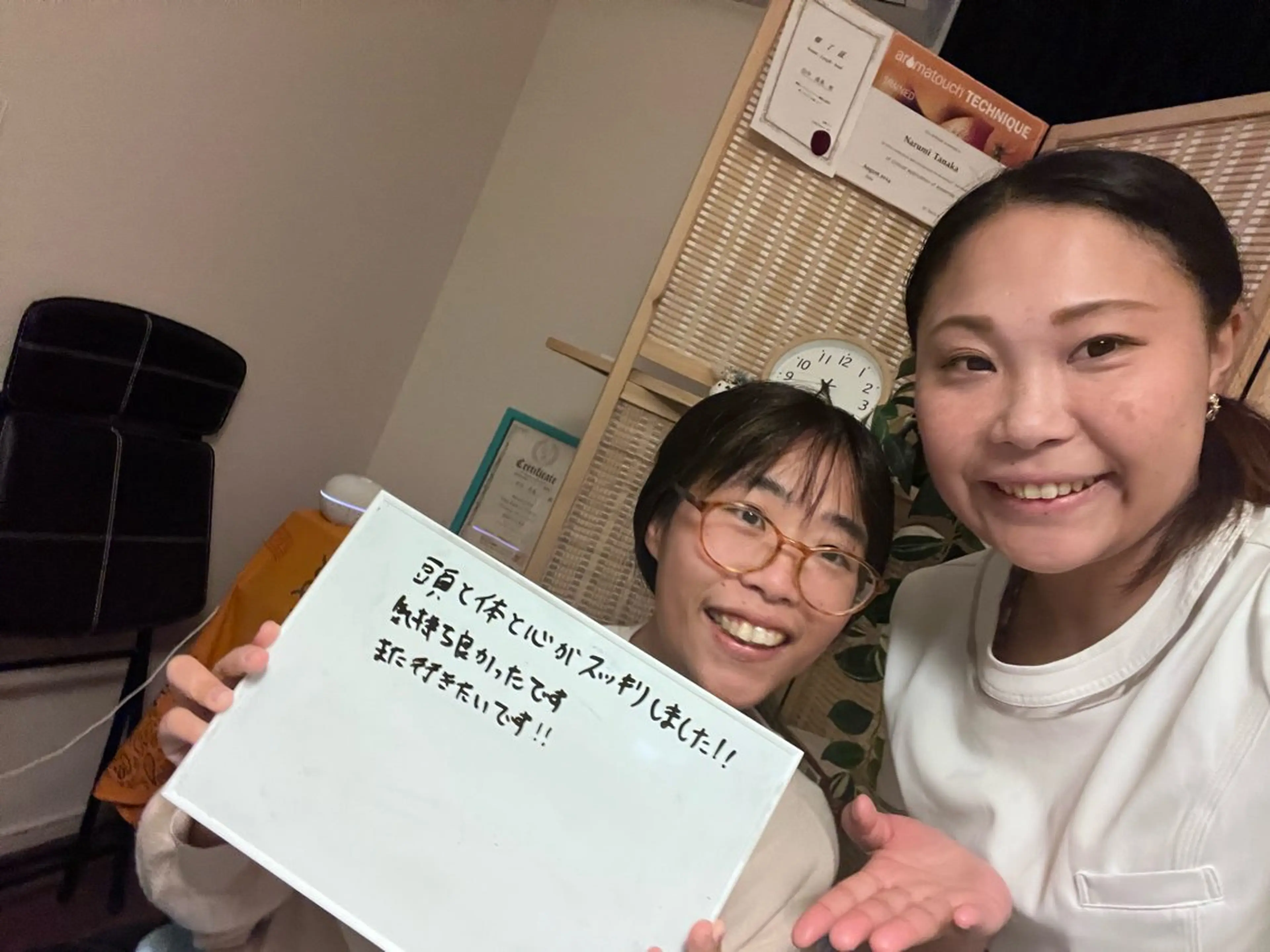 アロマ&リラク Cherish/入間のエステ・リラクイメージ