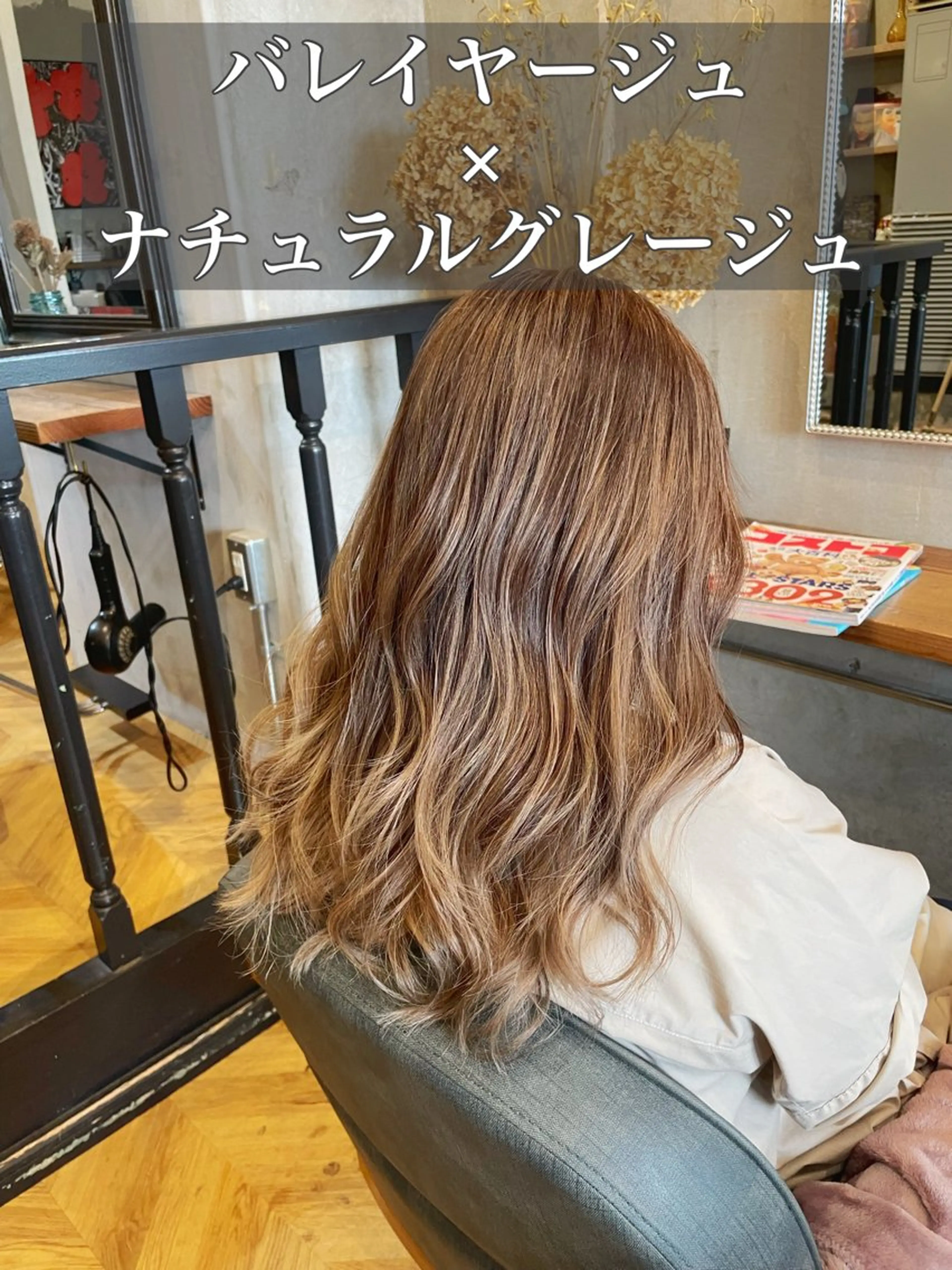 セミロング カラー シールエクステ セミロングパーマ バレイヤージュ ミストバング ブリーチ エクステ指名No.1 【店長】橘田のヘアスタイル