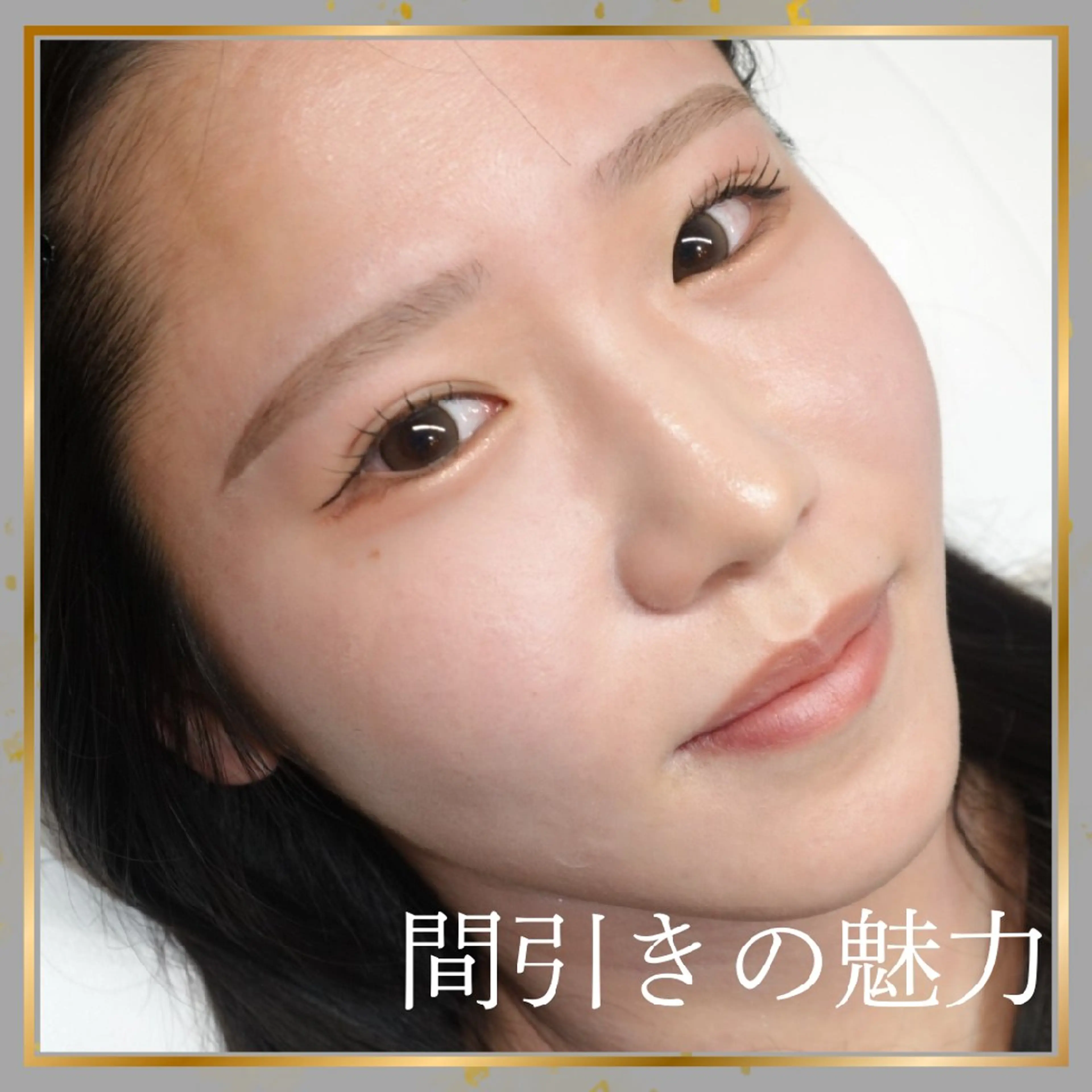 アイブロウ eye's京都店🧸 miu🎀の眉毛・アイブロウイメージ