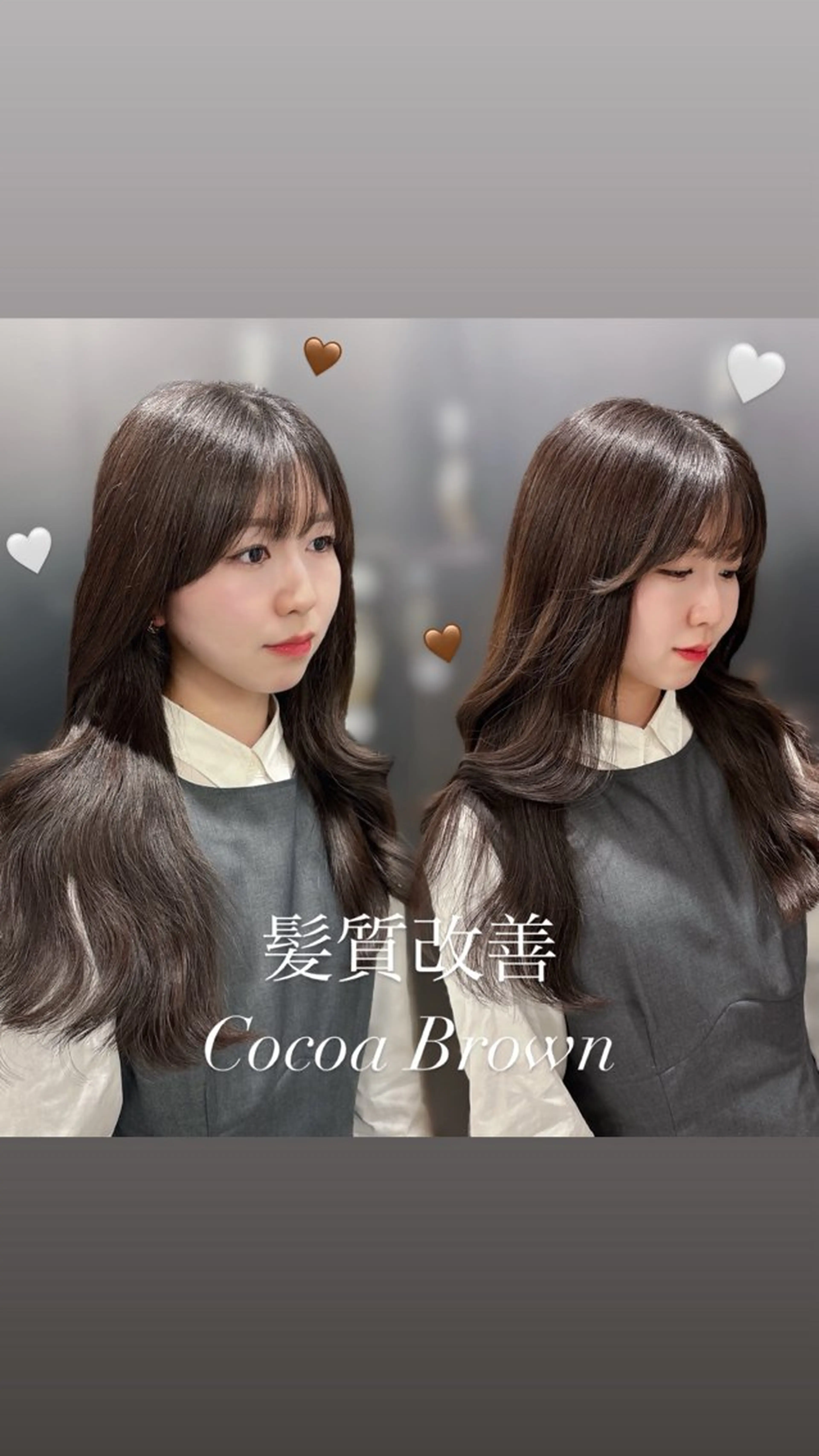 ロング 顔周りカット 髪質改善 ヘアカラー トリートメント 髪質改善♡ 保坂汐音のヘアスタイル