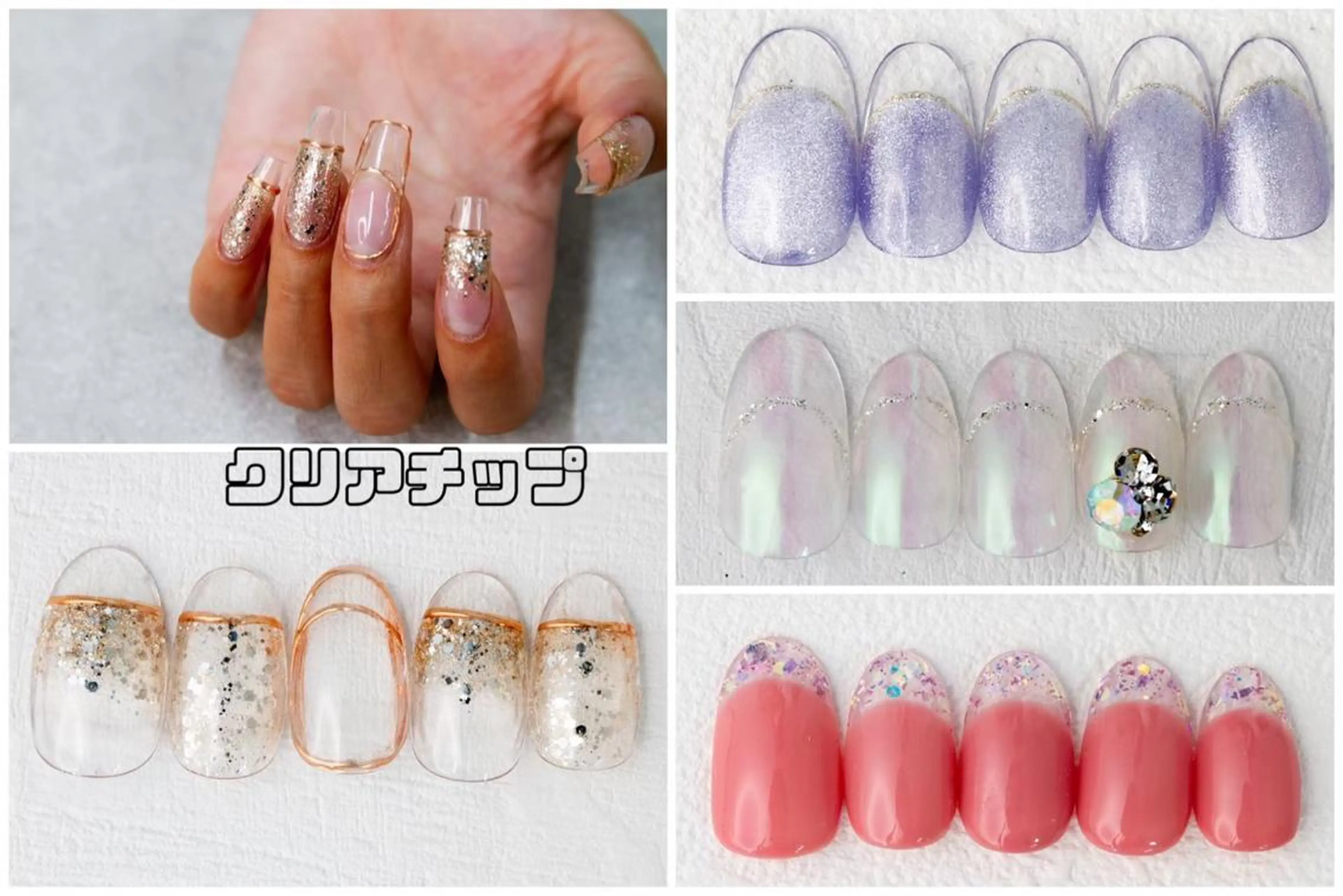 ネイル クリアネイル 長さ出し ネイルチップ クレアラルーチェ 広島店のネイルデザイン