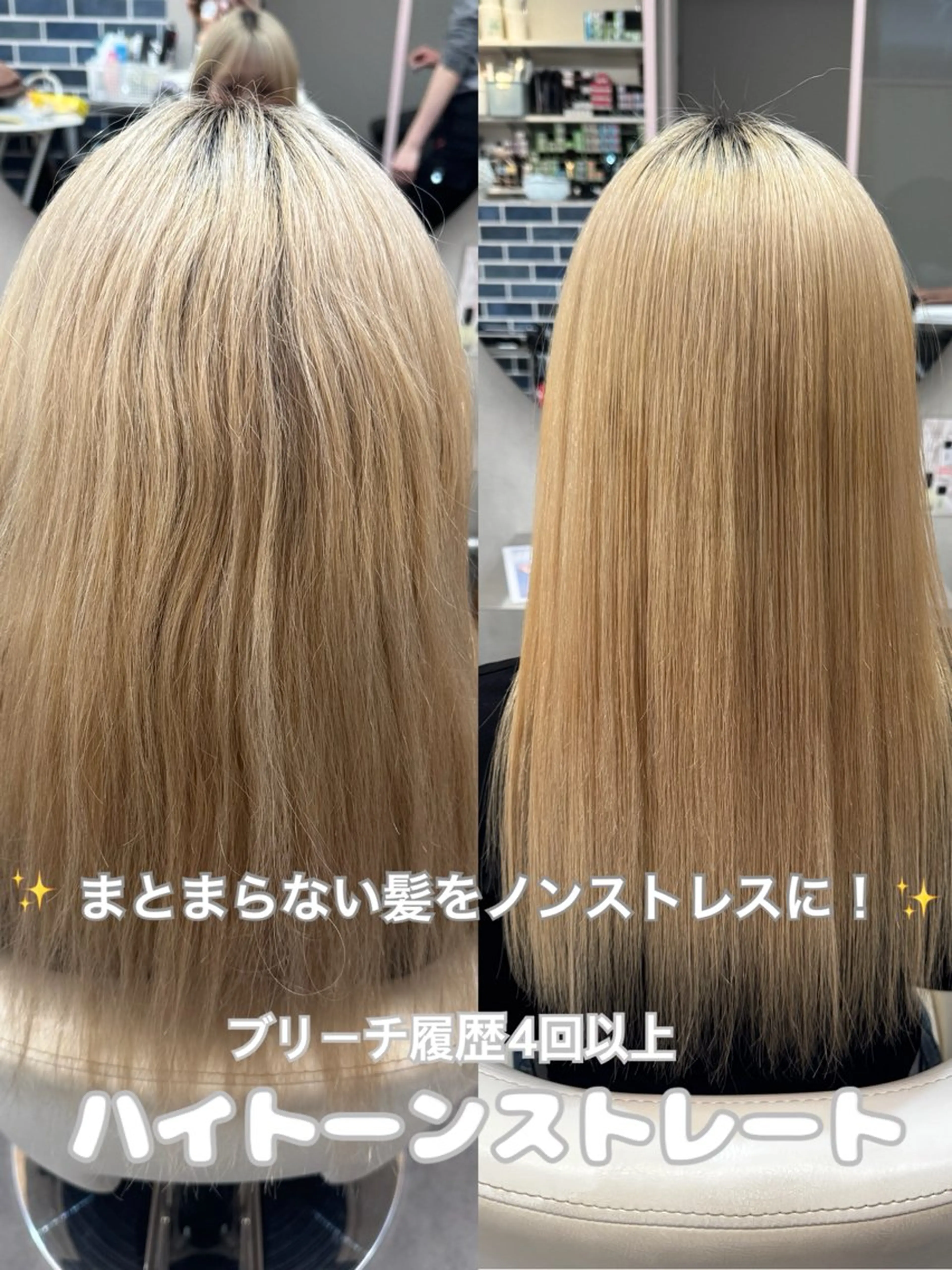 ロング カラー パーマ ブリーチ くせ毛 縮毛矯正 ストレートパーマ 縮毛矯正 ハイトーン縮毛/暖色 なーな🎀🤍のヘアスタイル