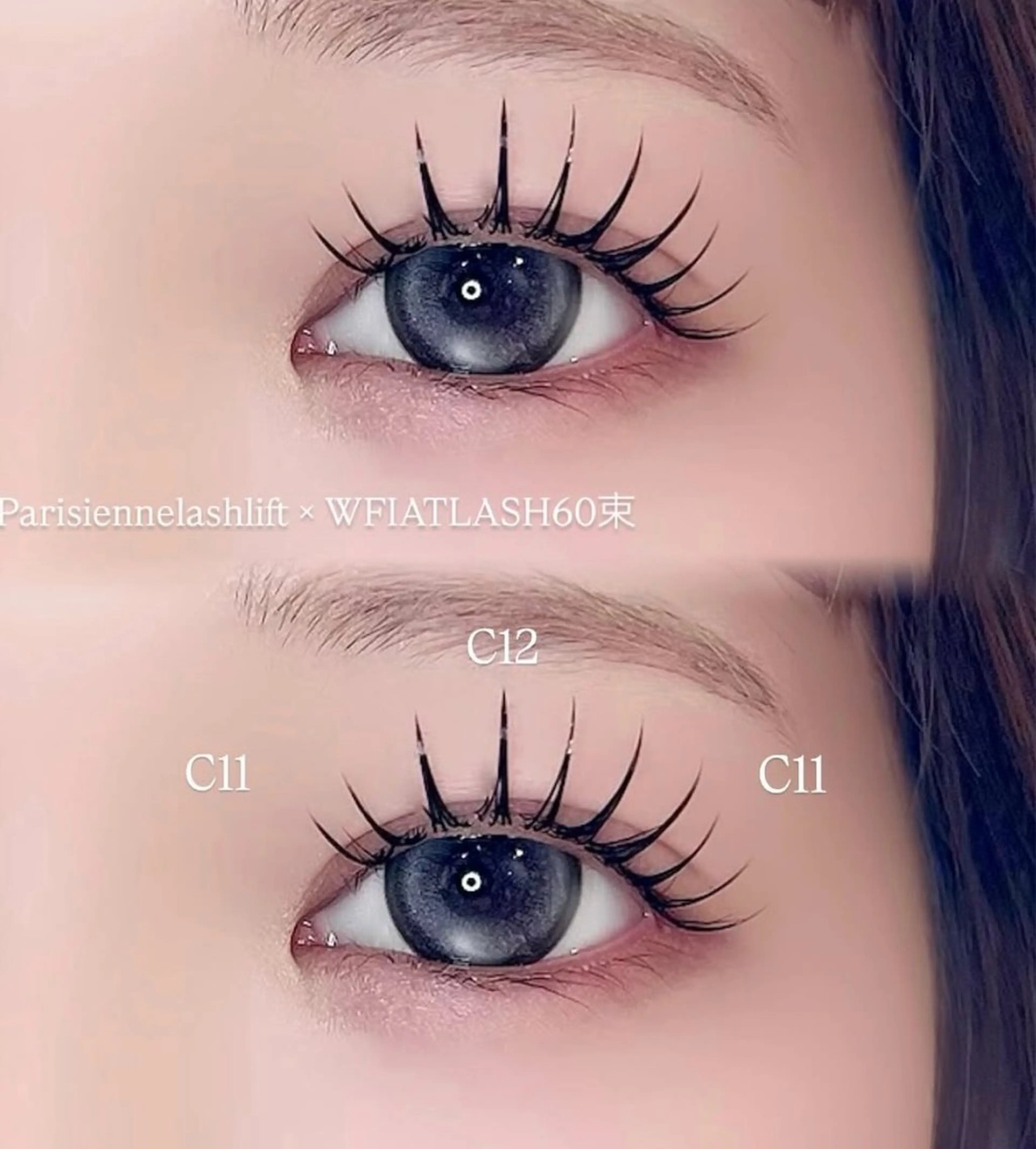 パリエク✨️ダブルフラットエクステ80束(160本)の写真