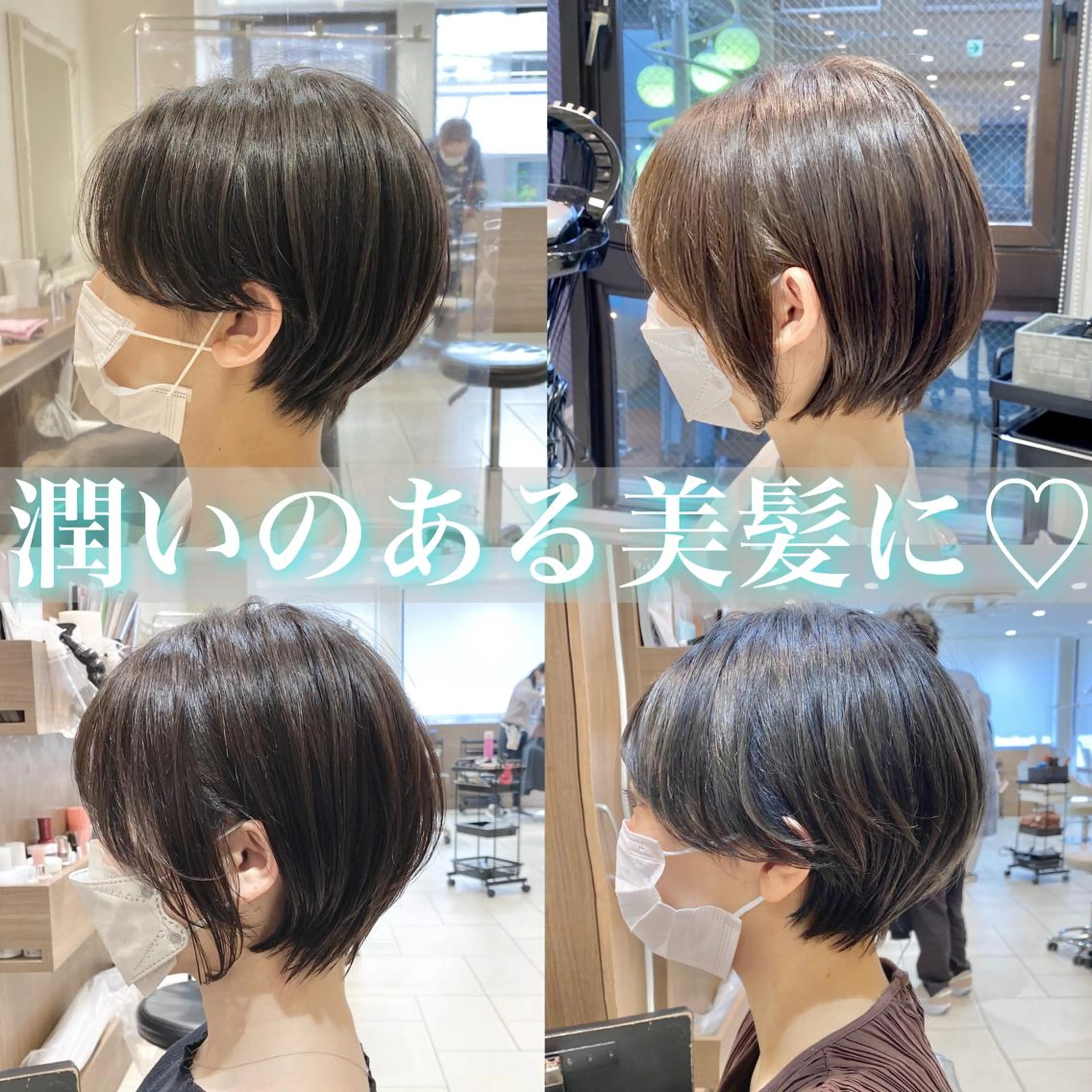 ショート カラー 横山 直輝のヘアスタイル