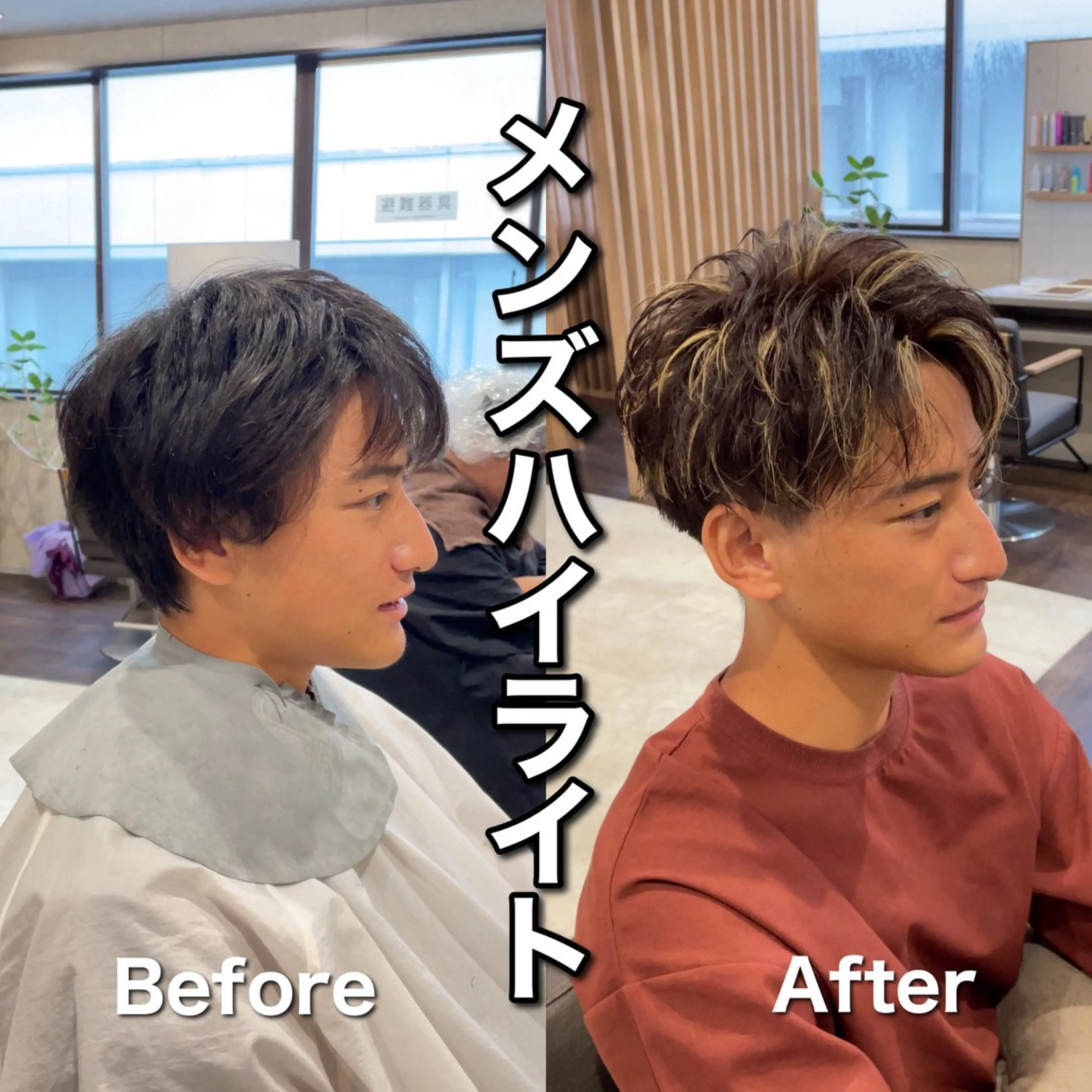 メンズ メンズハイライト 泉　将太/メンズ特化 /パーマ・縮毛矯正のヘアスタイル