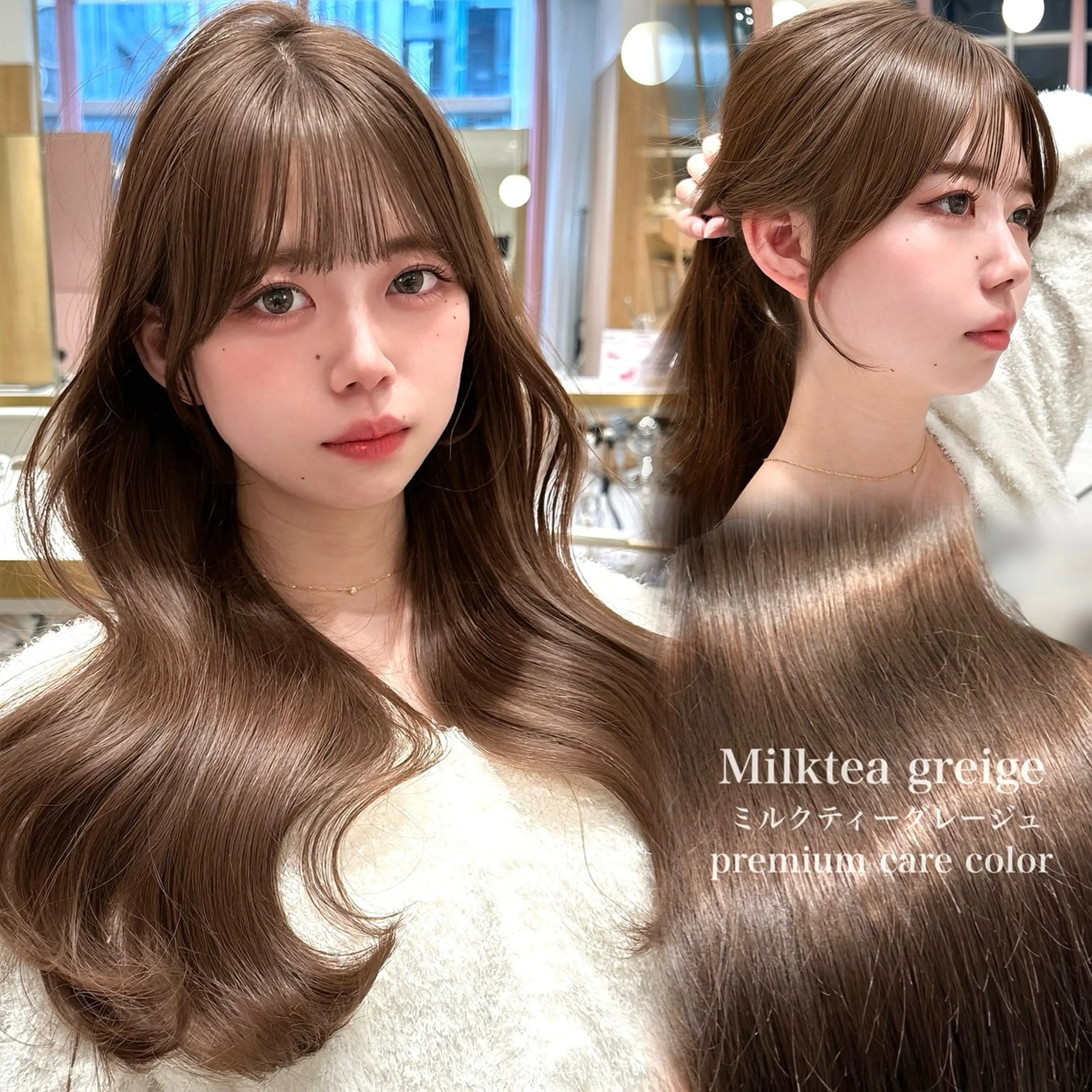 セミロング カラー カット ヘアカラー トリートメント 🇰🇷韓国風くびれ ヘア🇰🇷中村優大のヘアスタイル