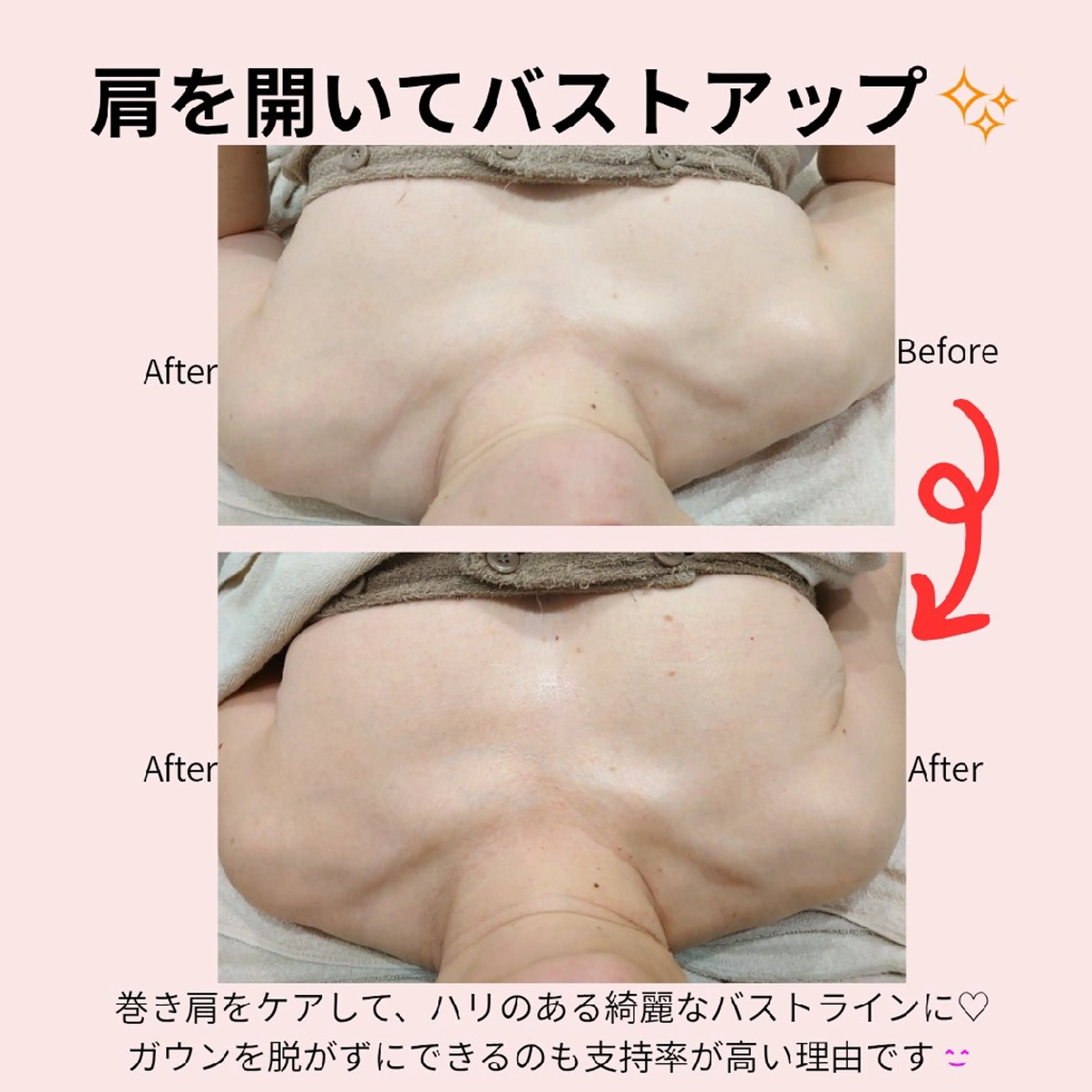 エステ リラク PRETTIEST SHINE所属・山田 浩子のエステ・リラクイメージ