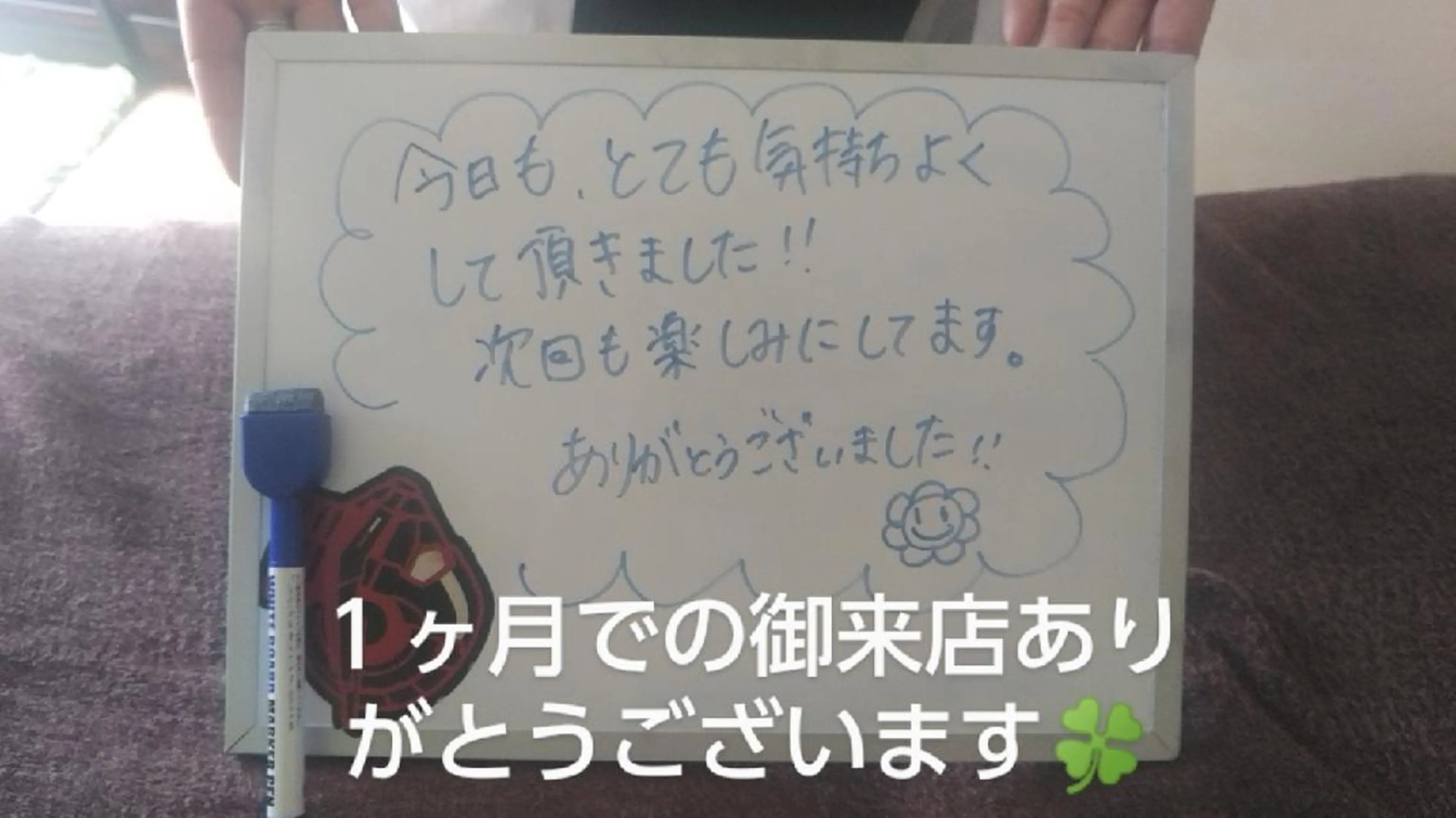 エステ リラク ☆リラックス☆ ジュリーのエステ・リラクイメージ