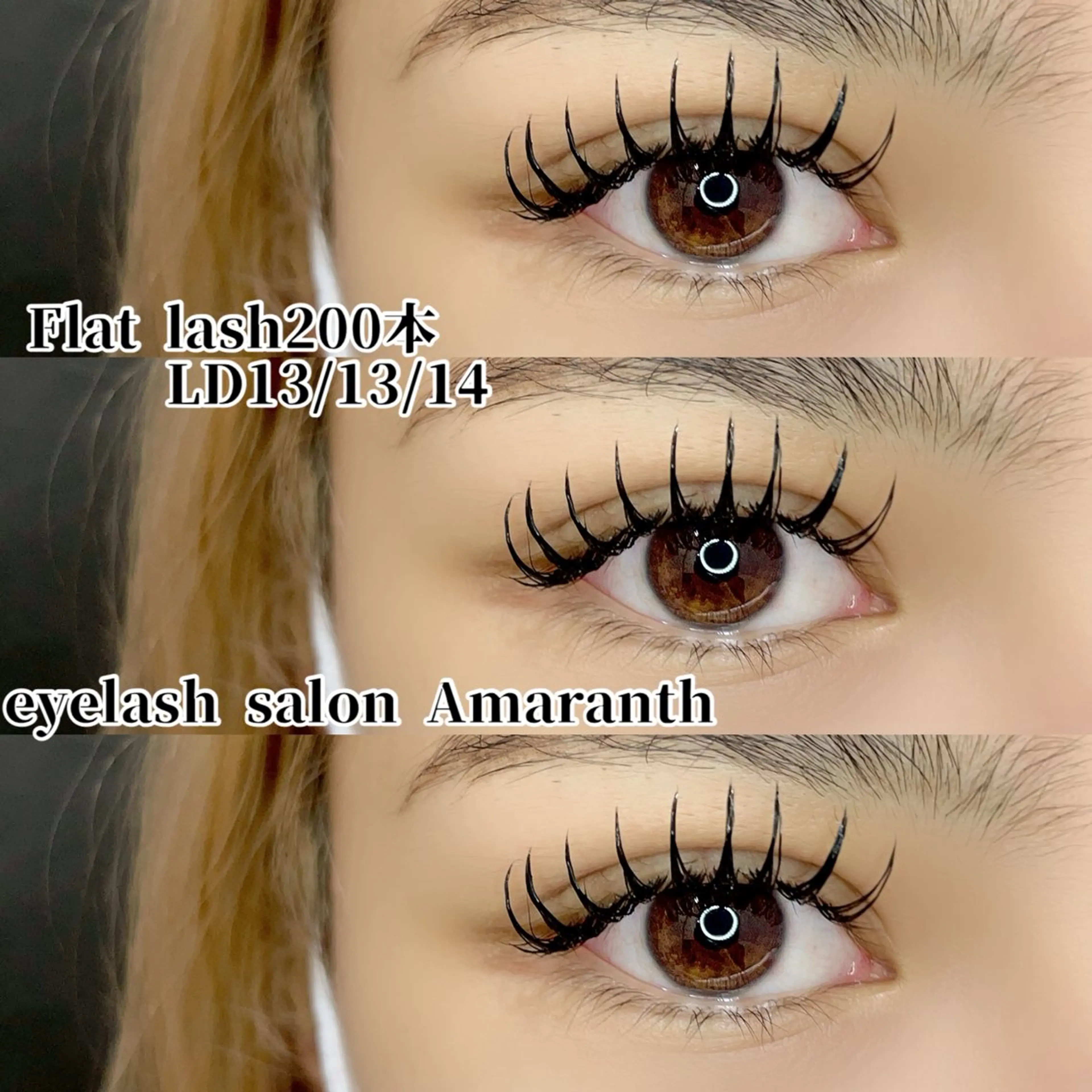 マツエク・マツパ Dカール 【Amaranth】 立川店🌟のマツエク・マツパデザイン