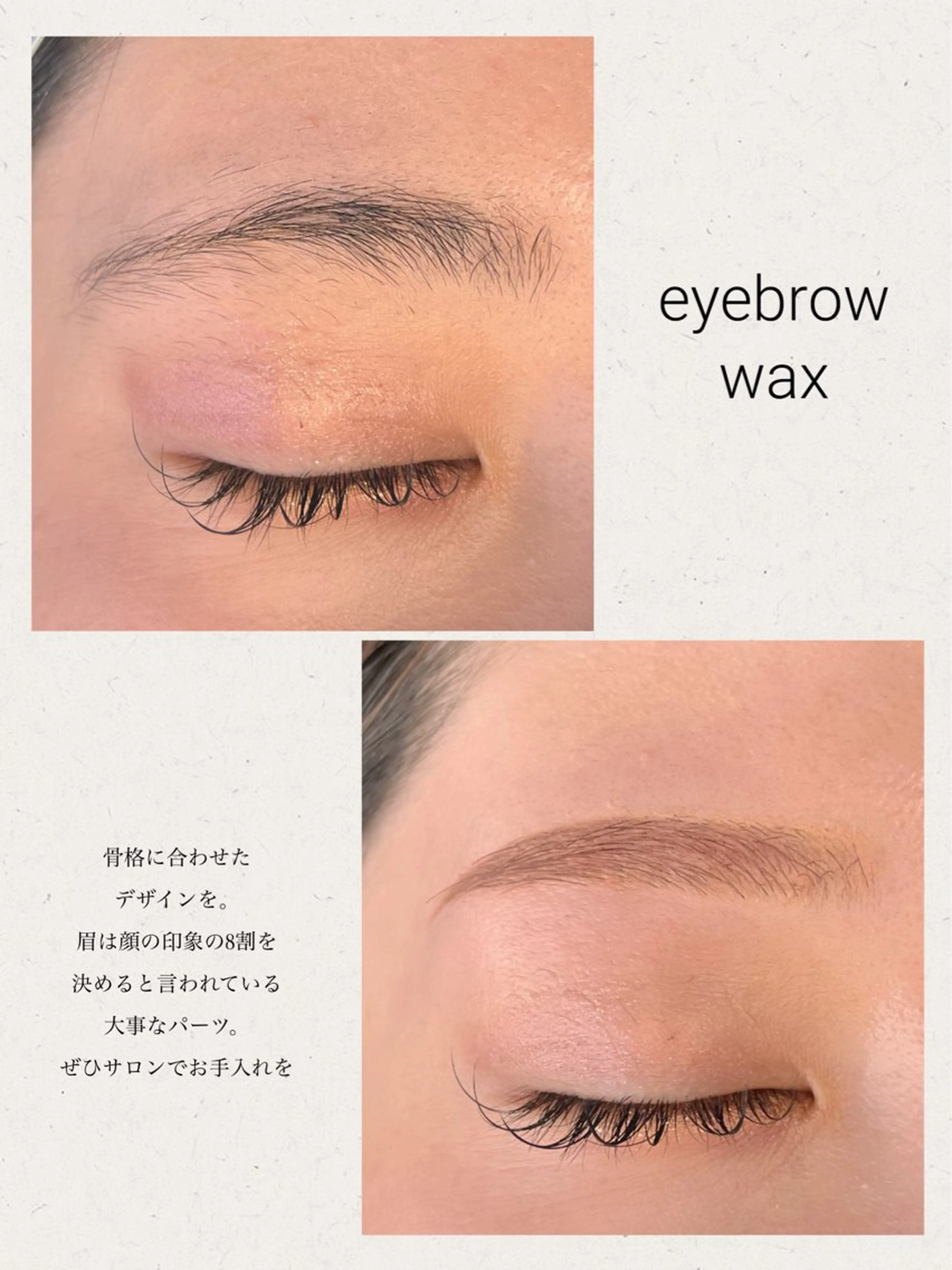 アイブロウ ワックス脱毛 眉カット その他(アイブロウ) アイブロウ講師🎀 KOTORIの眉毛・アイブロウイメージ