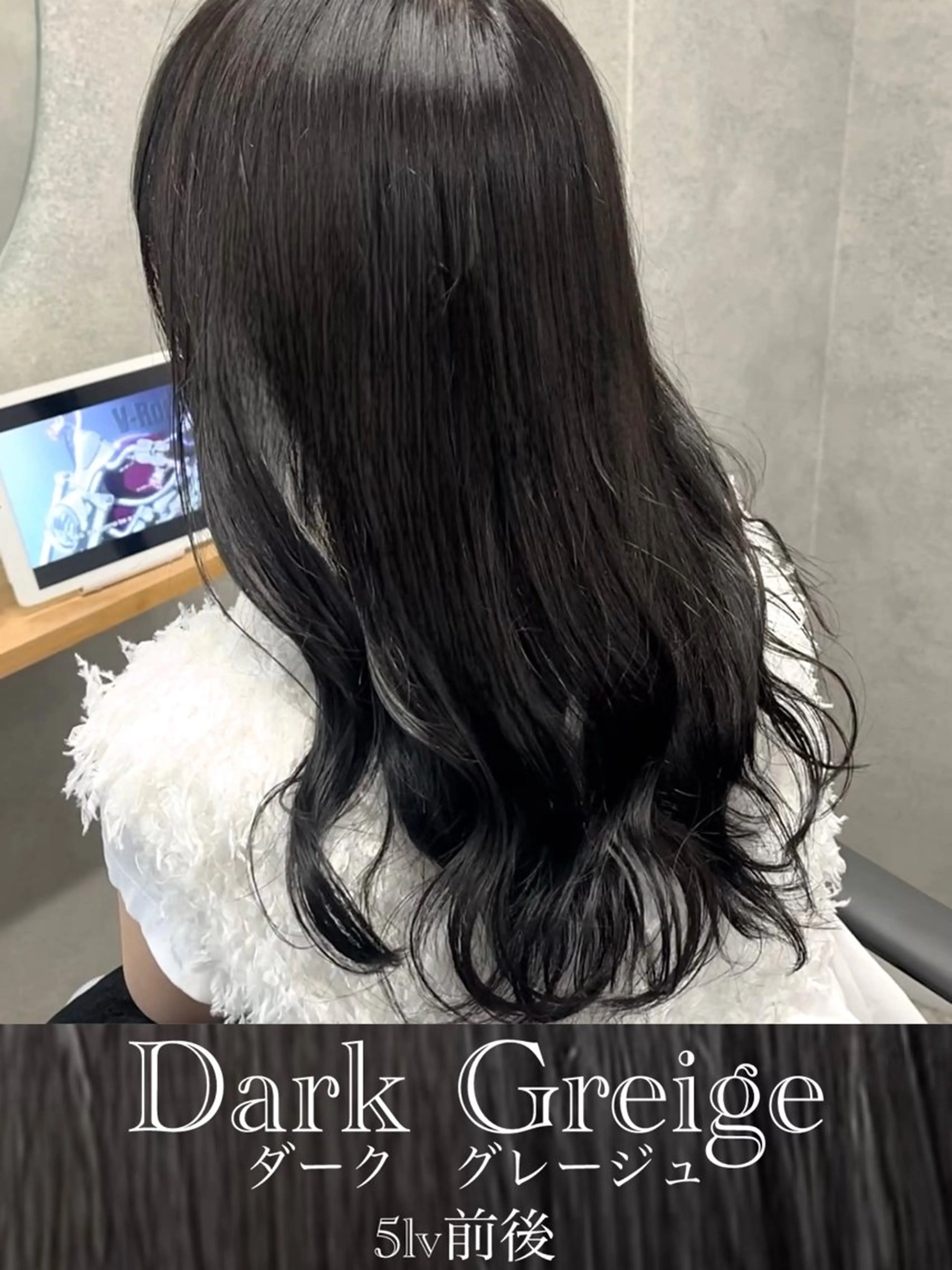 セミロング ヘアカラー トリートメント 縮毛矯正/透明感 グレージュ/辻部雅人のヘアスタイル