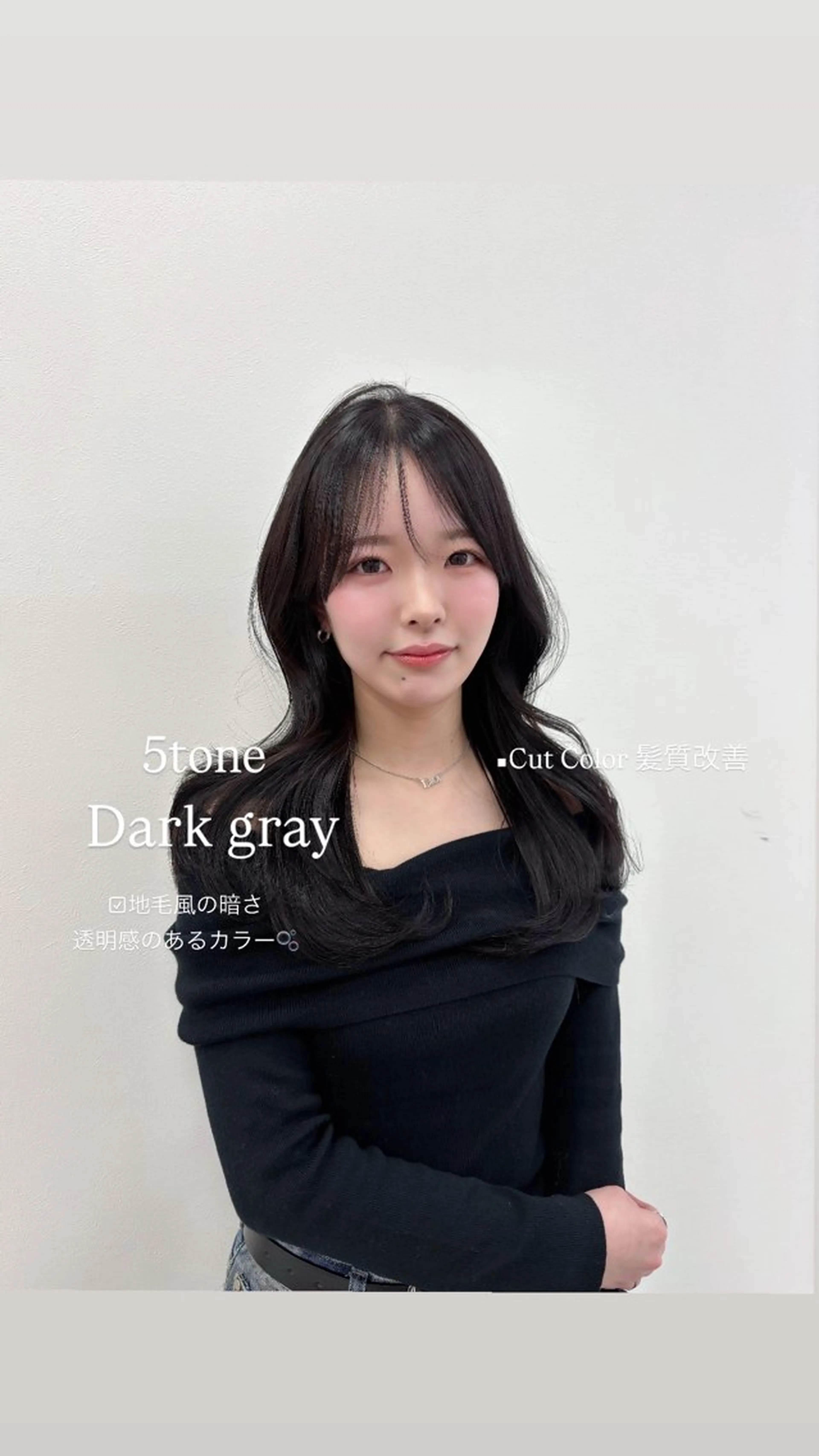 ロング カラー カット ヘアカラー トリートメント ヘッドスパ ヘアセット 表参道ハッシュカット レイヤー/リノンのヘアスタイル