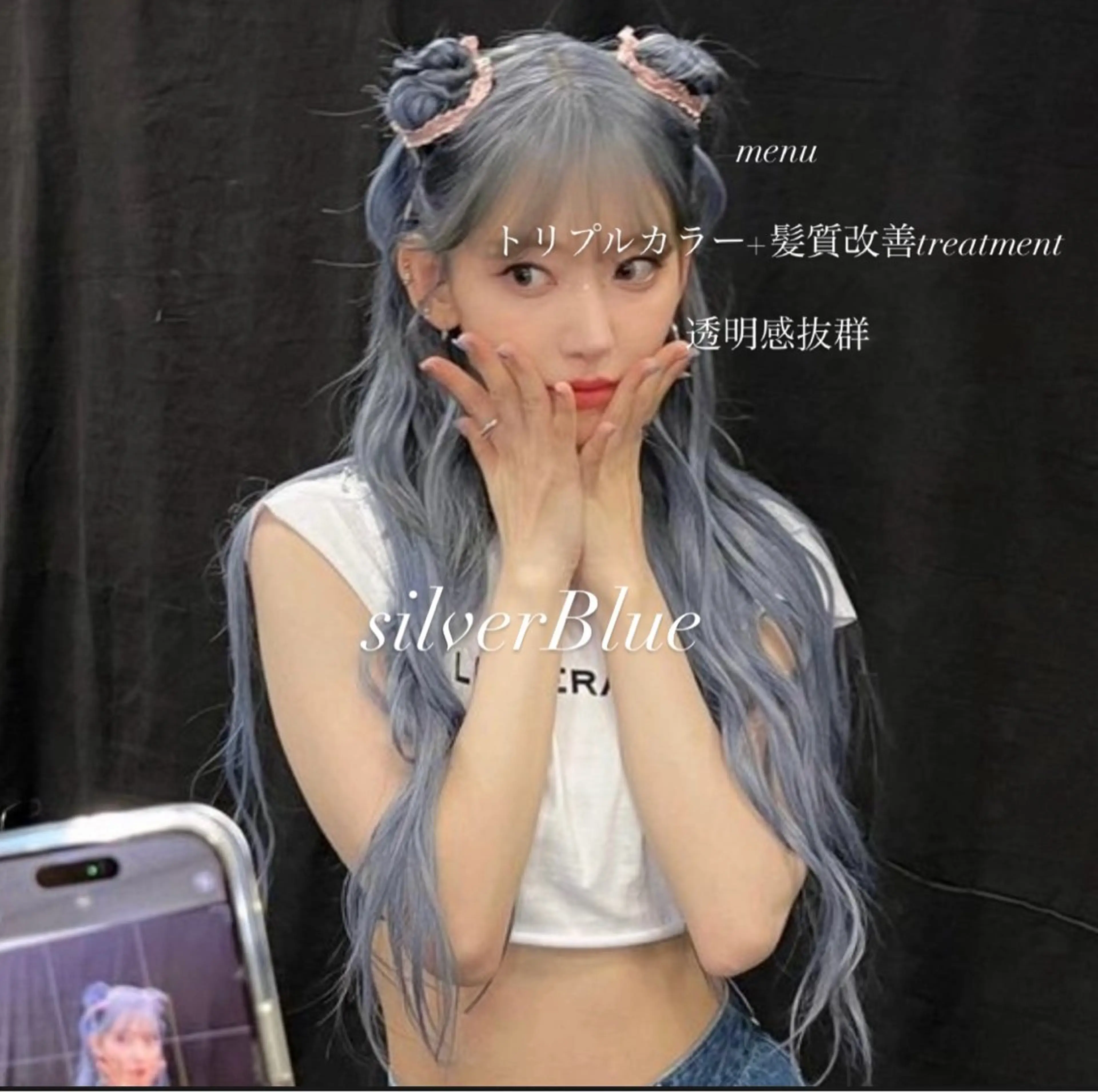 ロング カラー 🤍ベージュ/透明感 韓国ヘア/まりん🤍のヘアスタイル